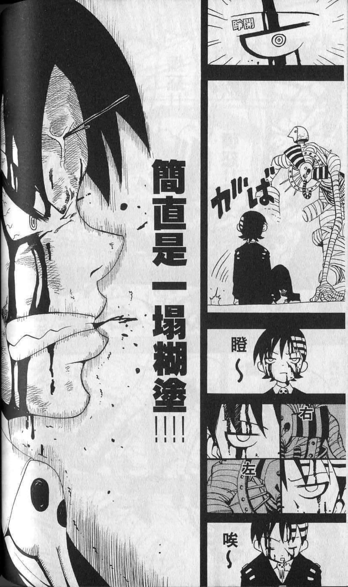Page 130