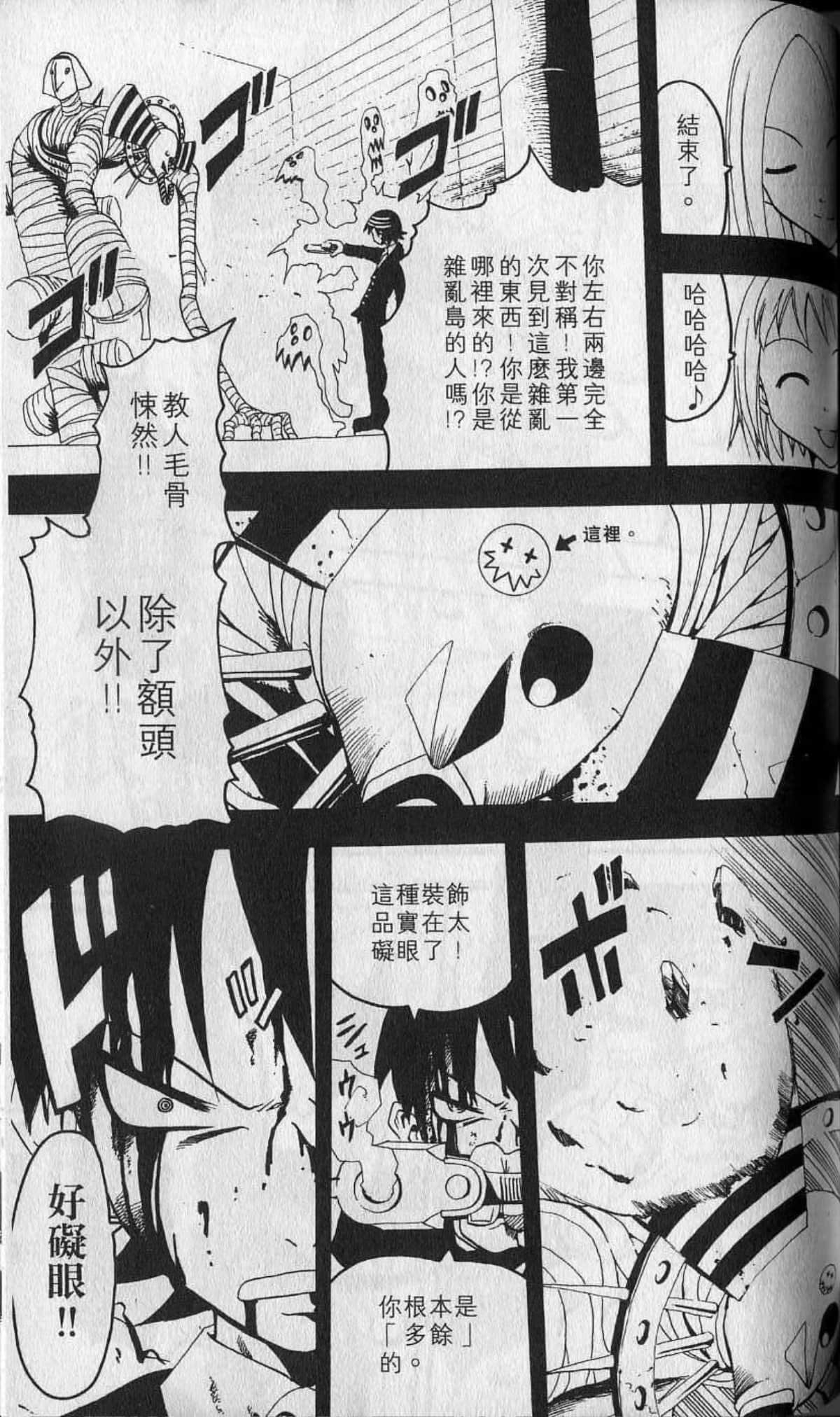 Page 131