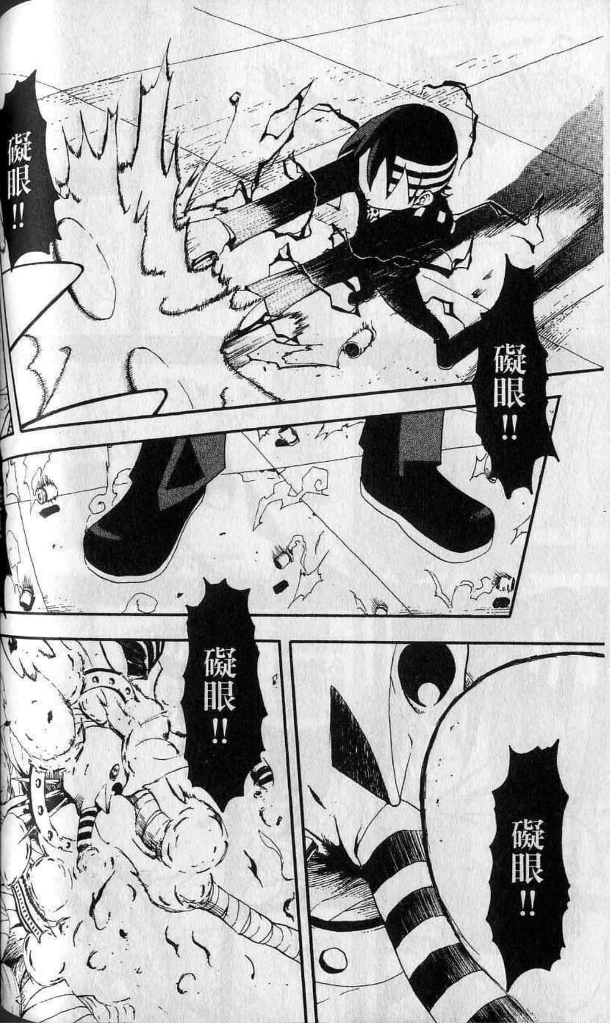 Page 132