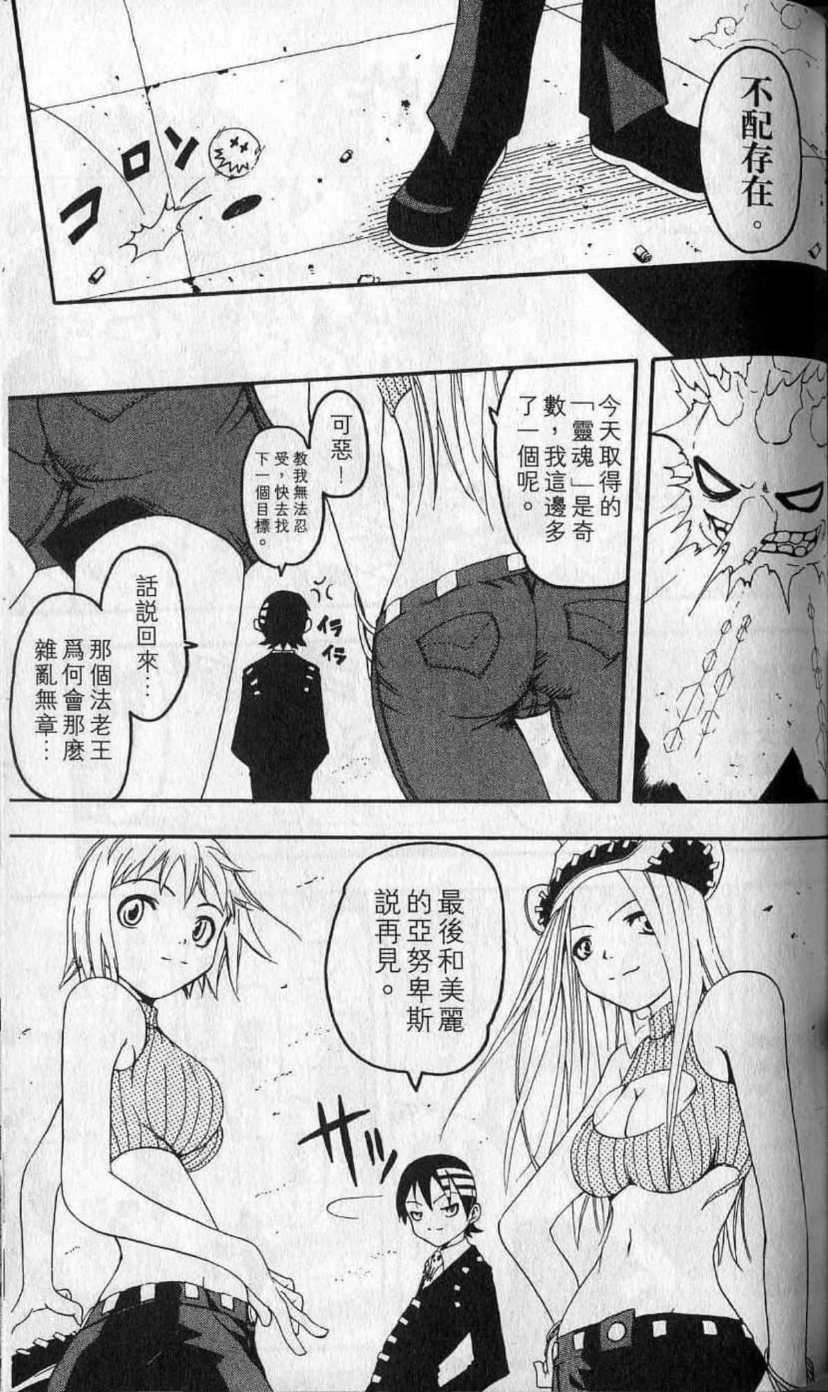 Page 135