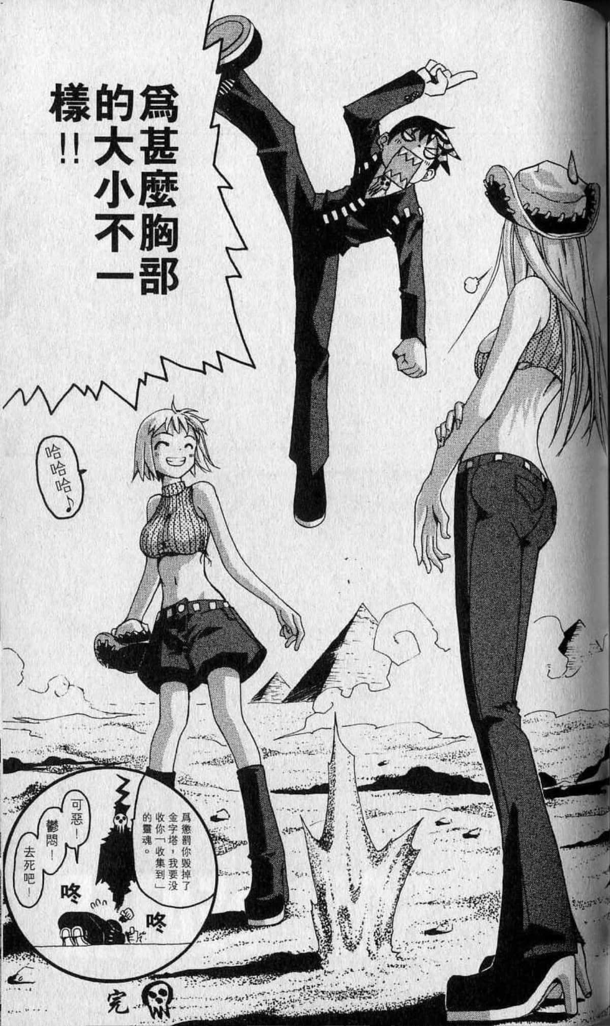 Page 137