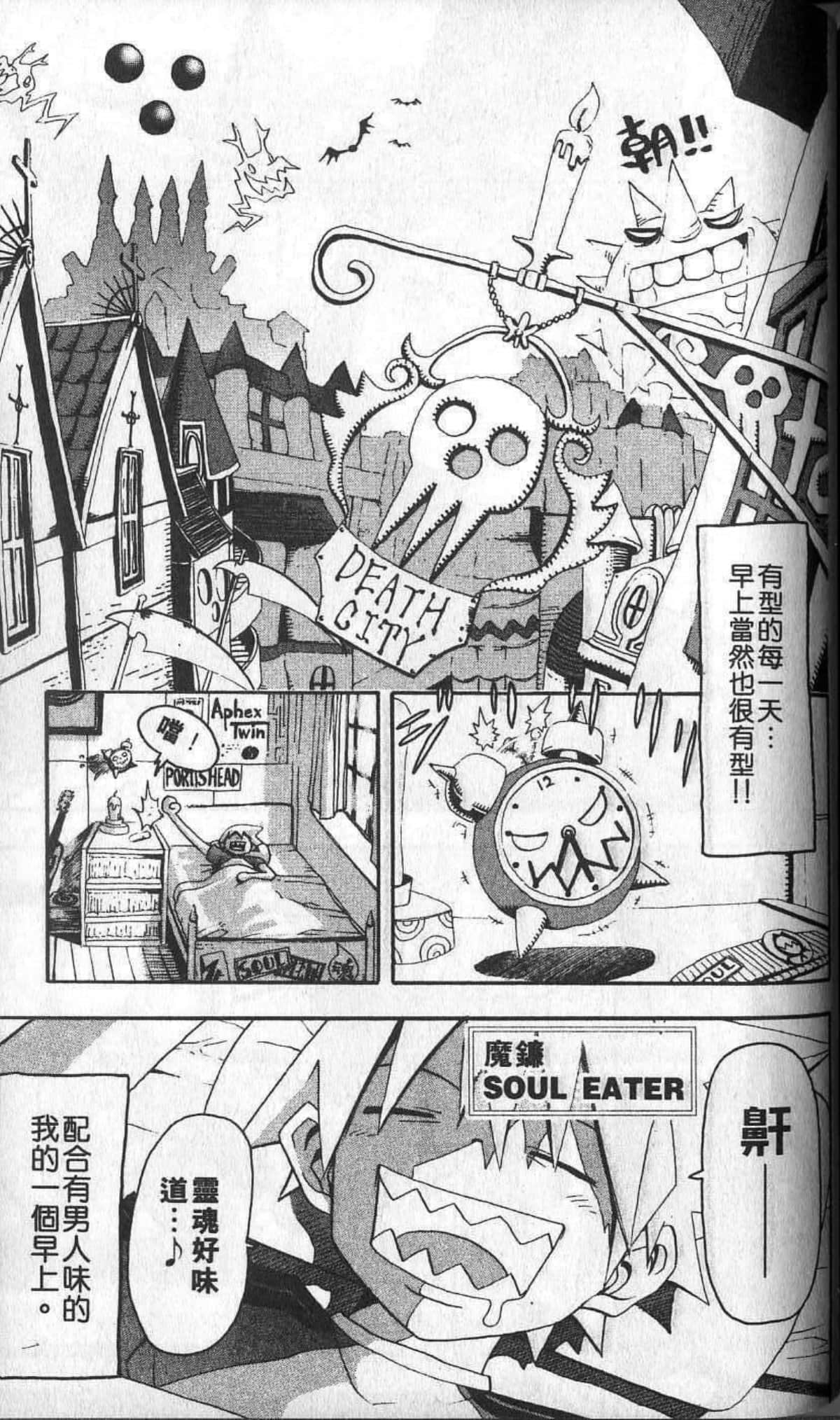 Page 145
