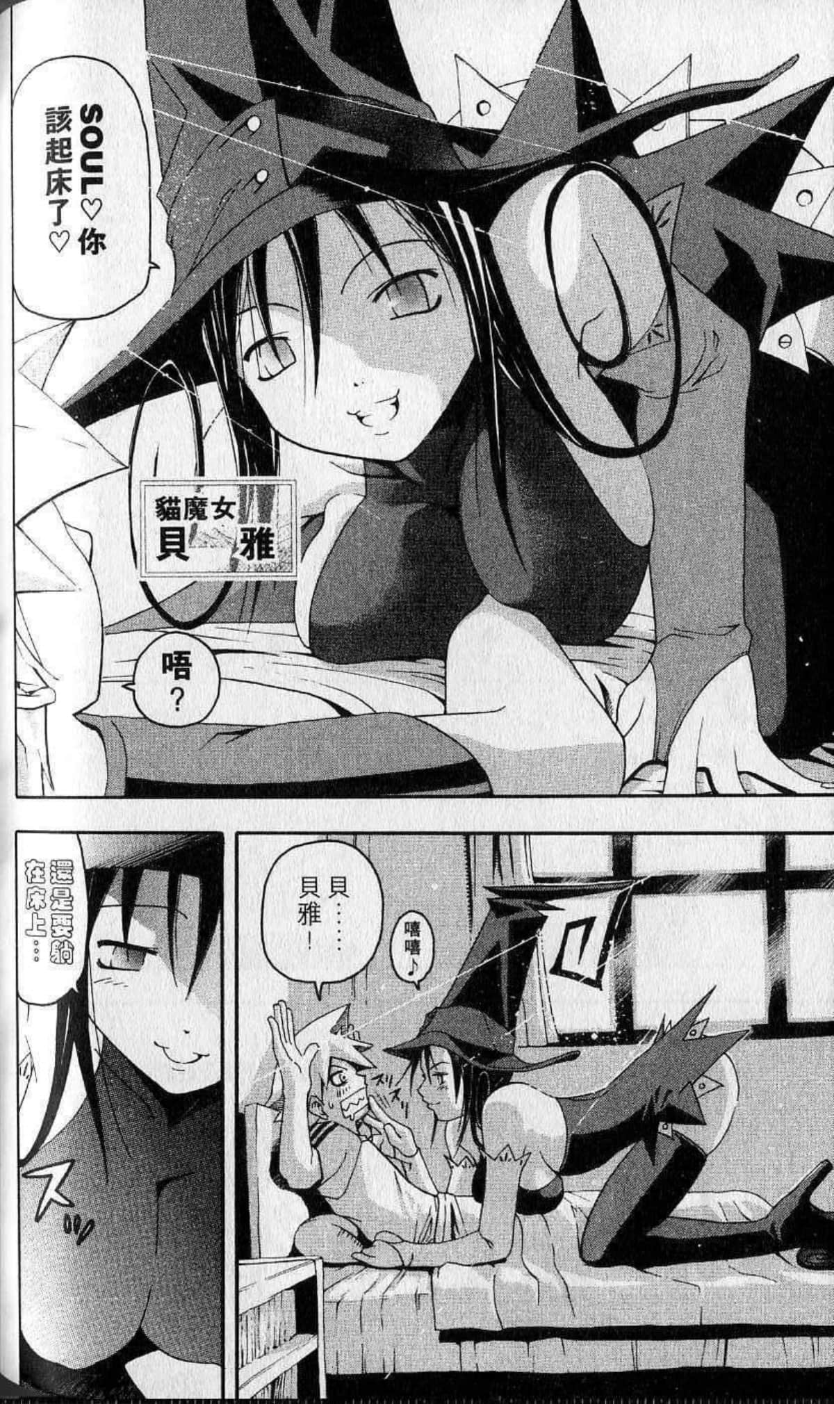 Page 146