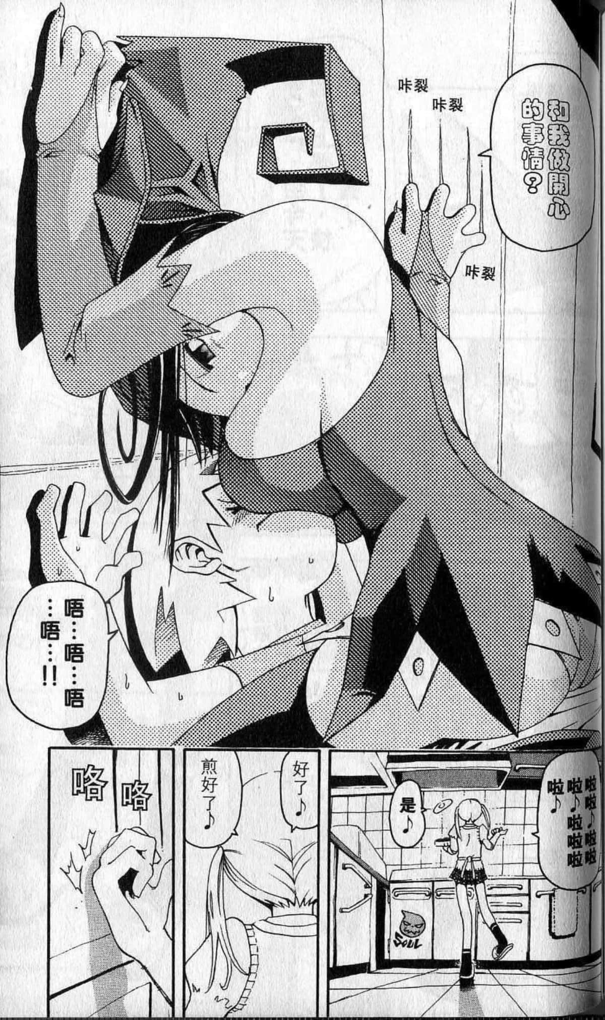 Page 147