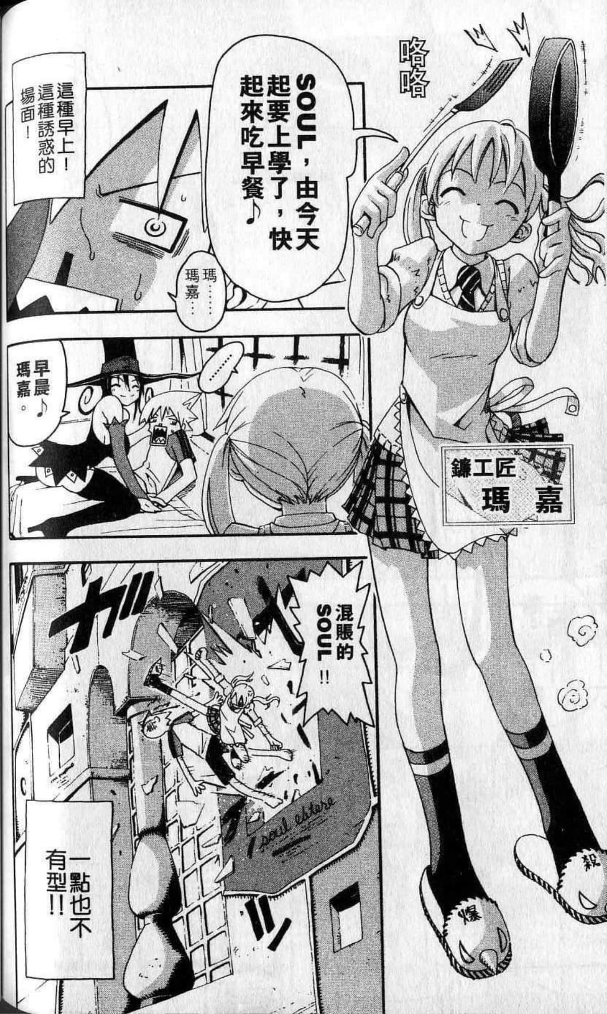 Page 148