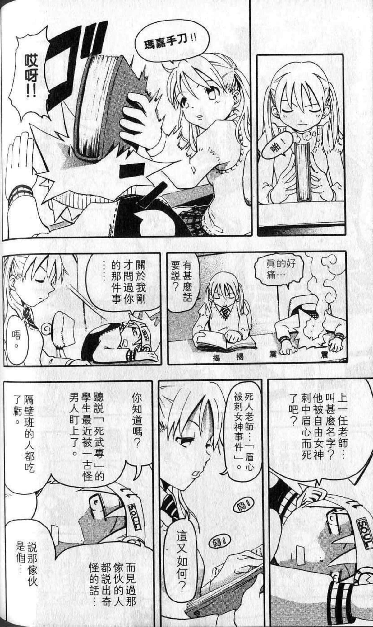 Page 150