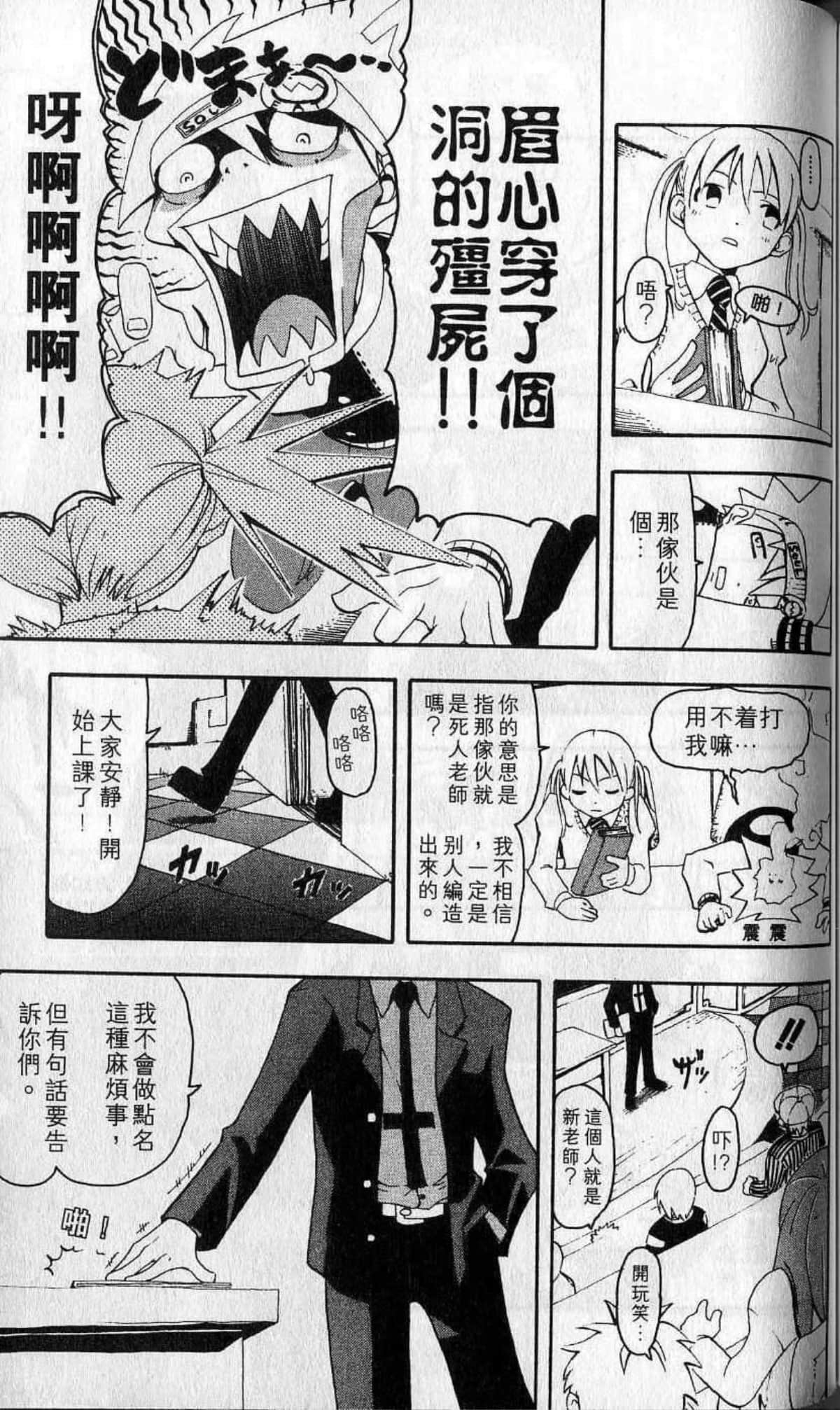 Page 151