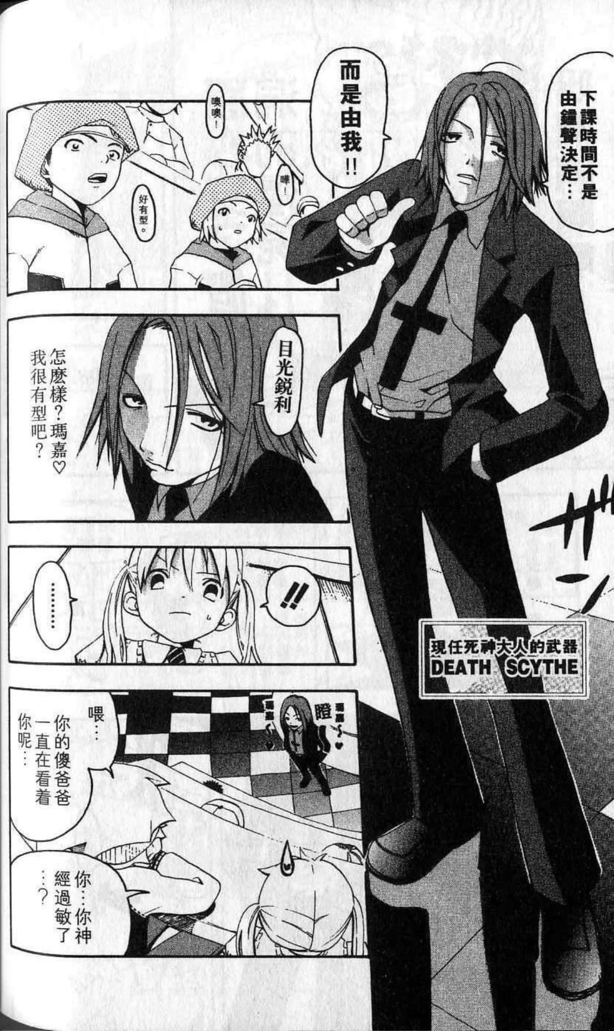 Page 152