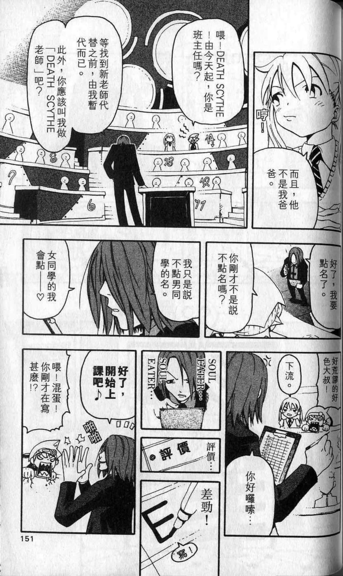 Page 153