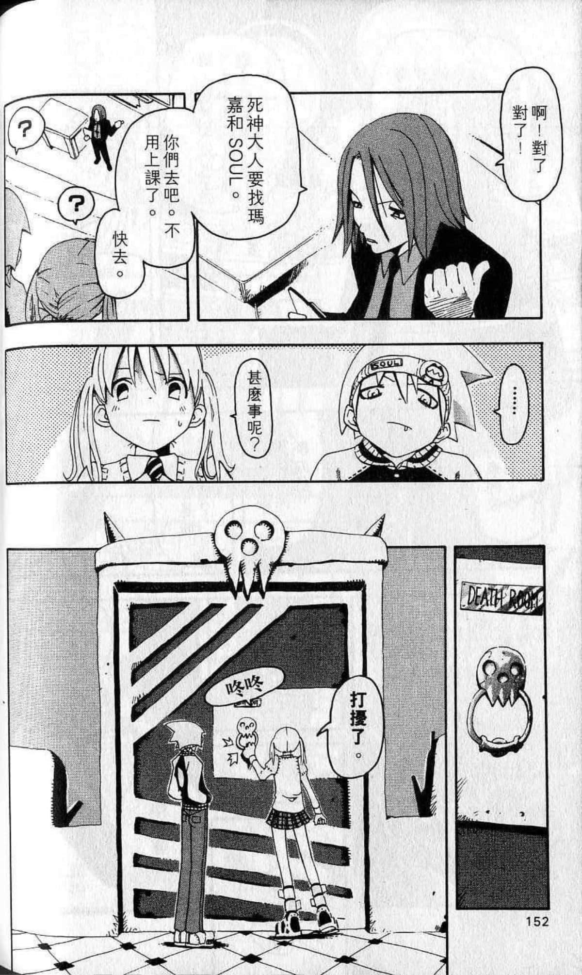 Page 154