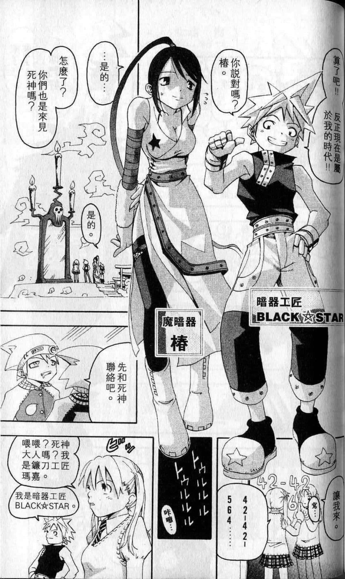Page 157