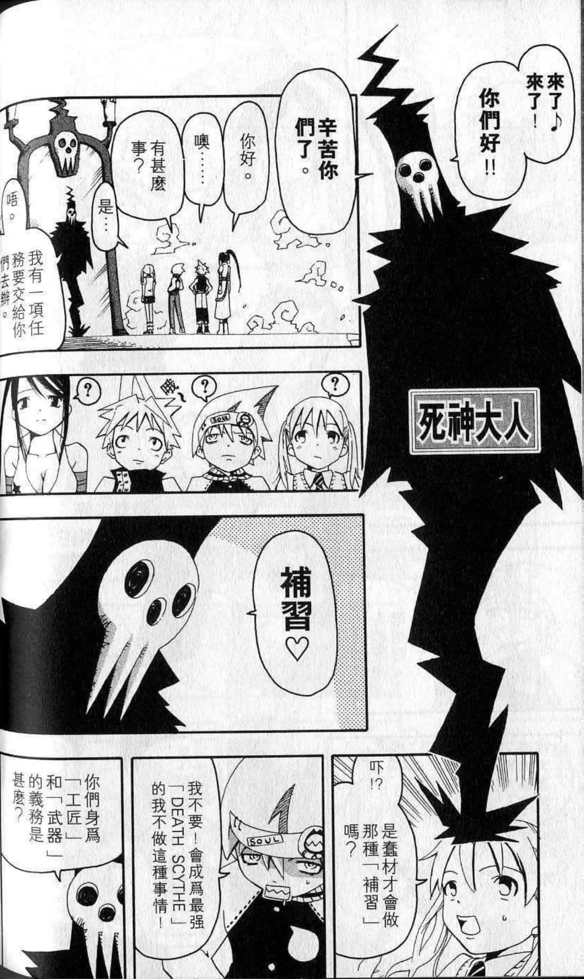 Page 158