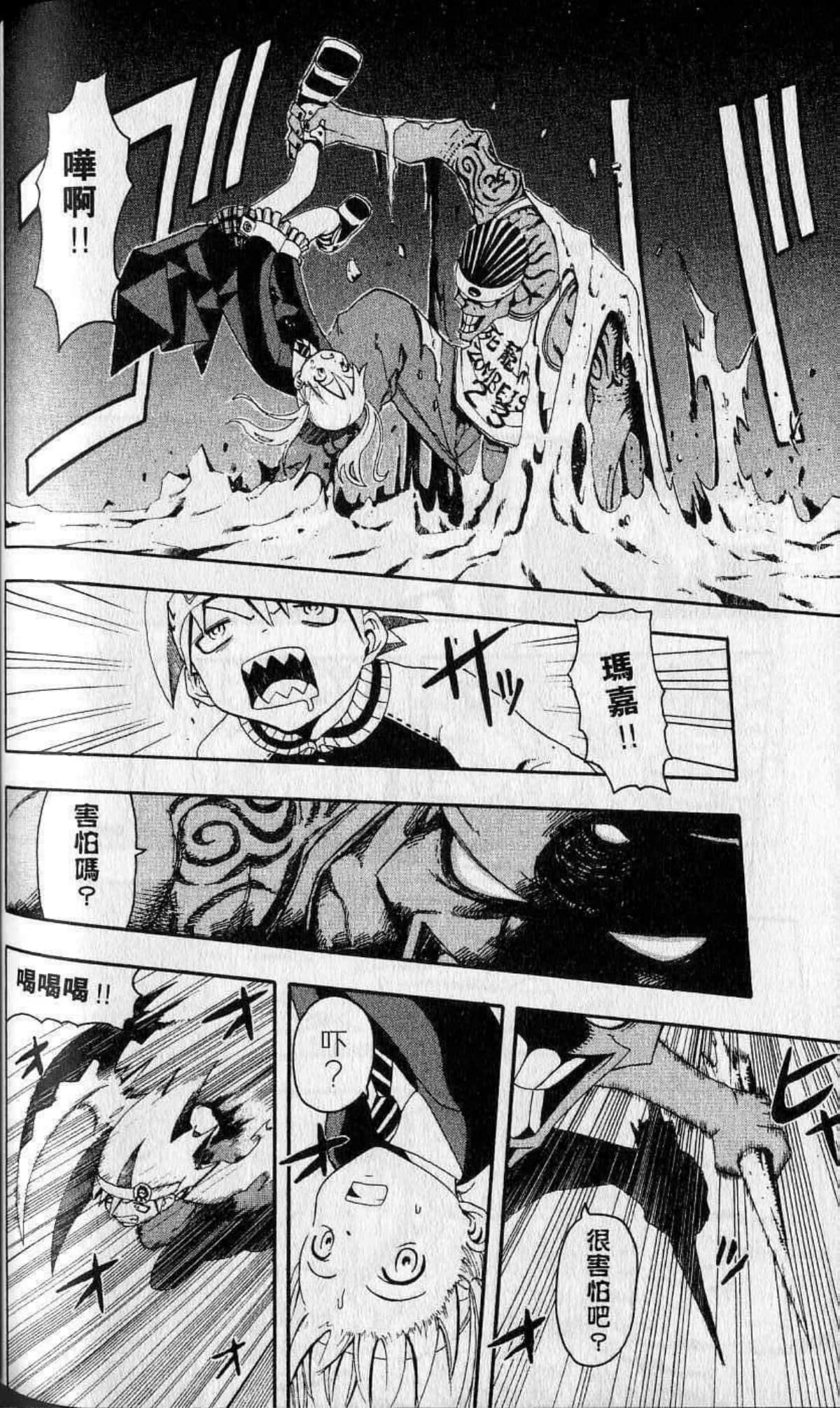 Page 164