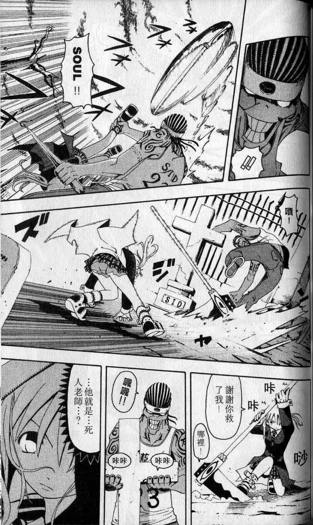 Page 165