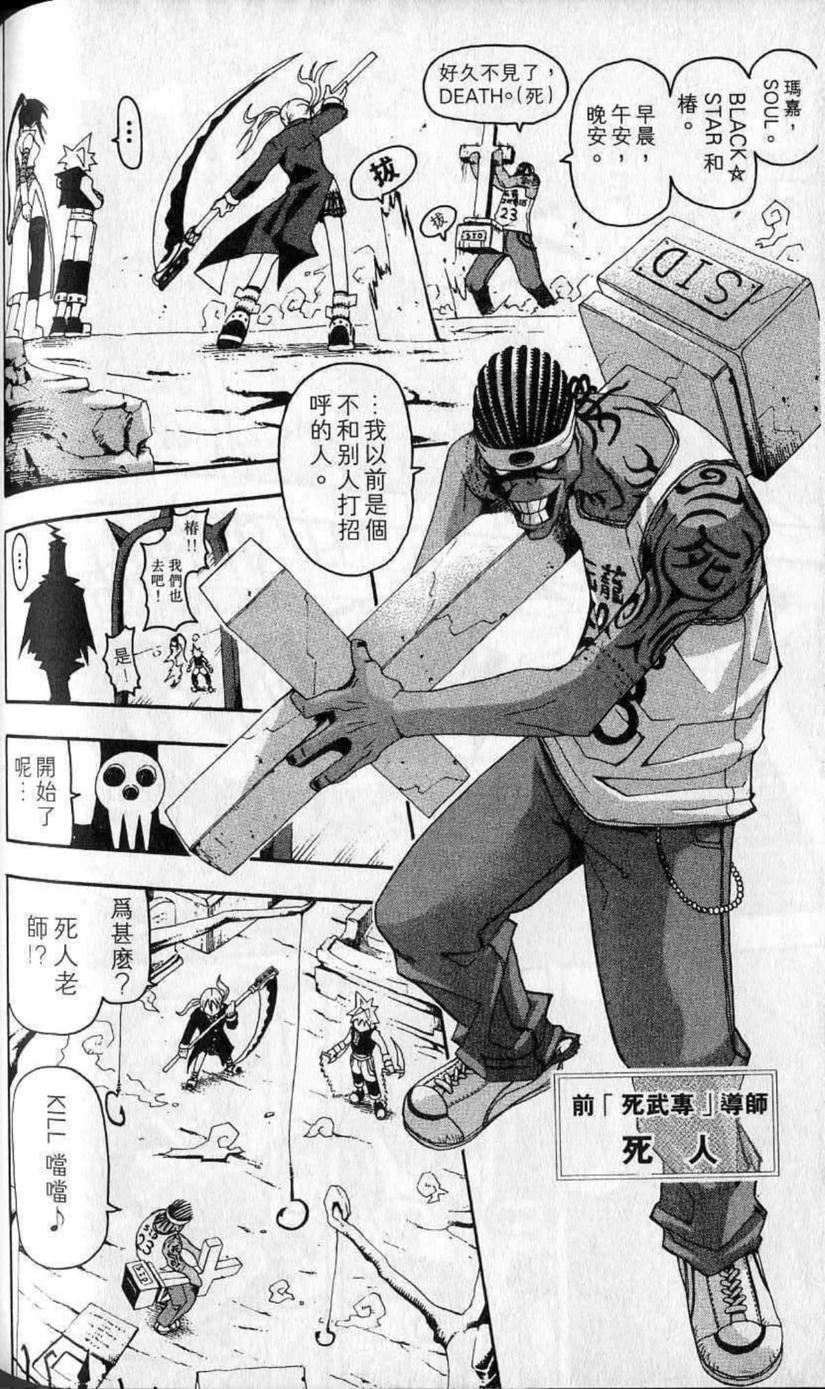 Page 166