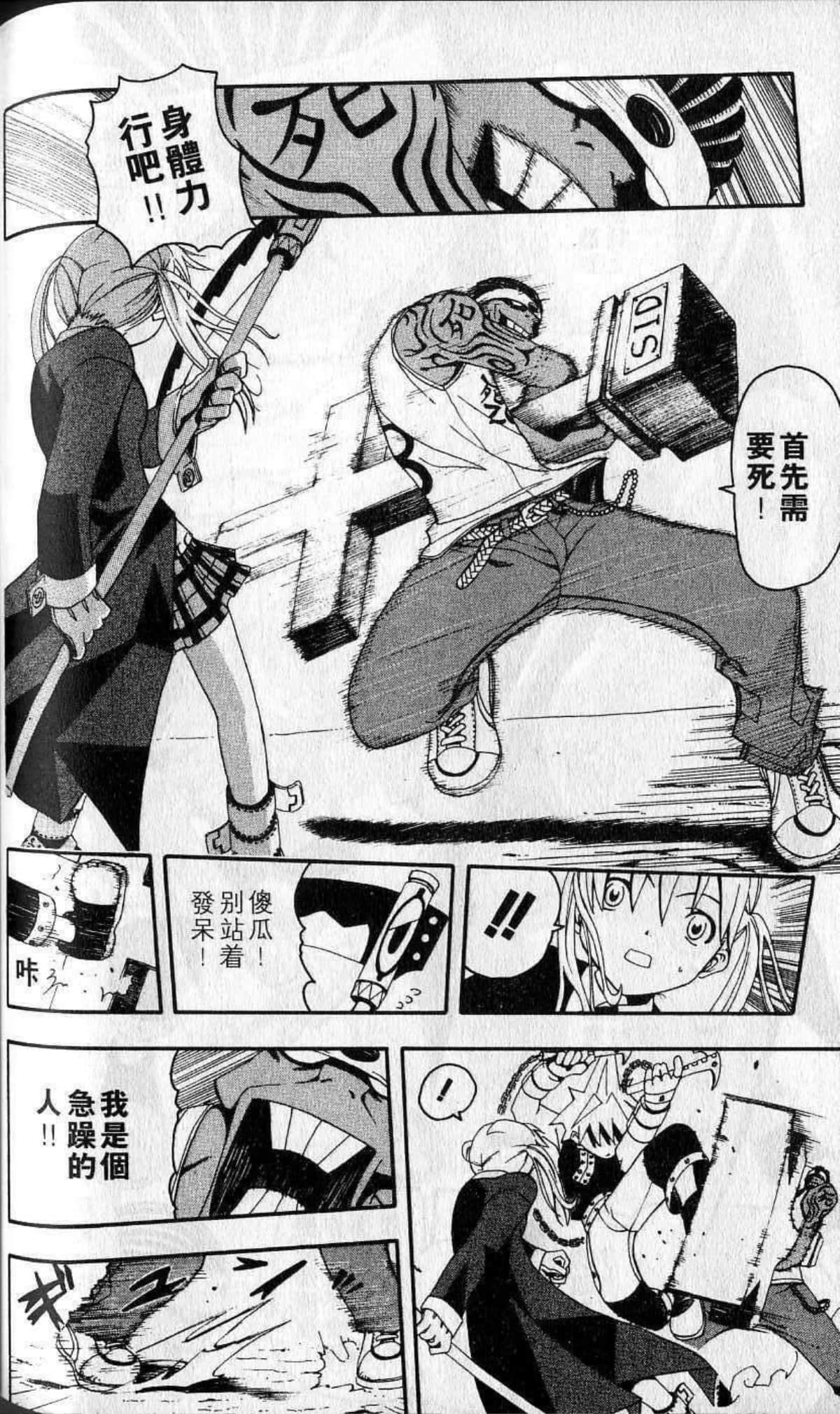 Page 168
