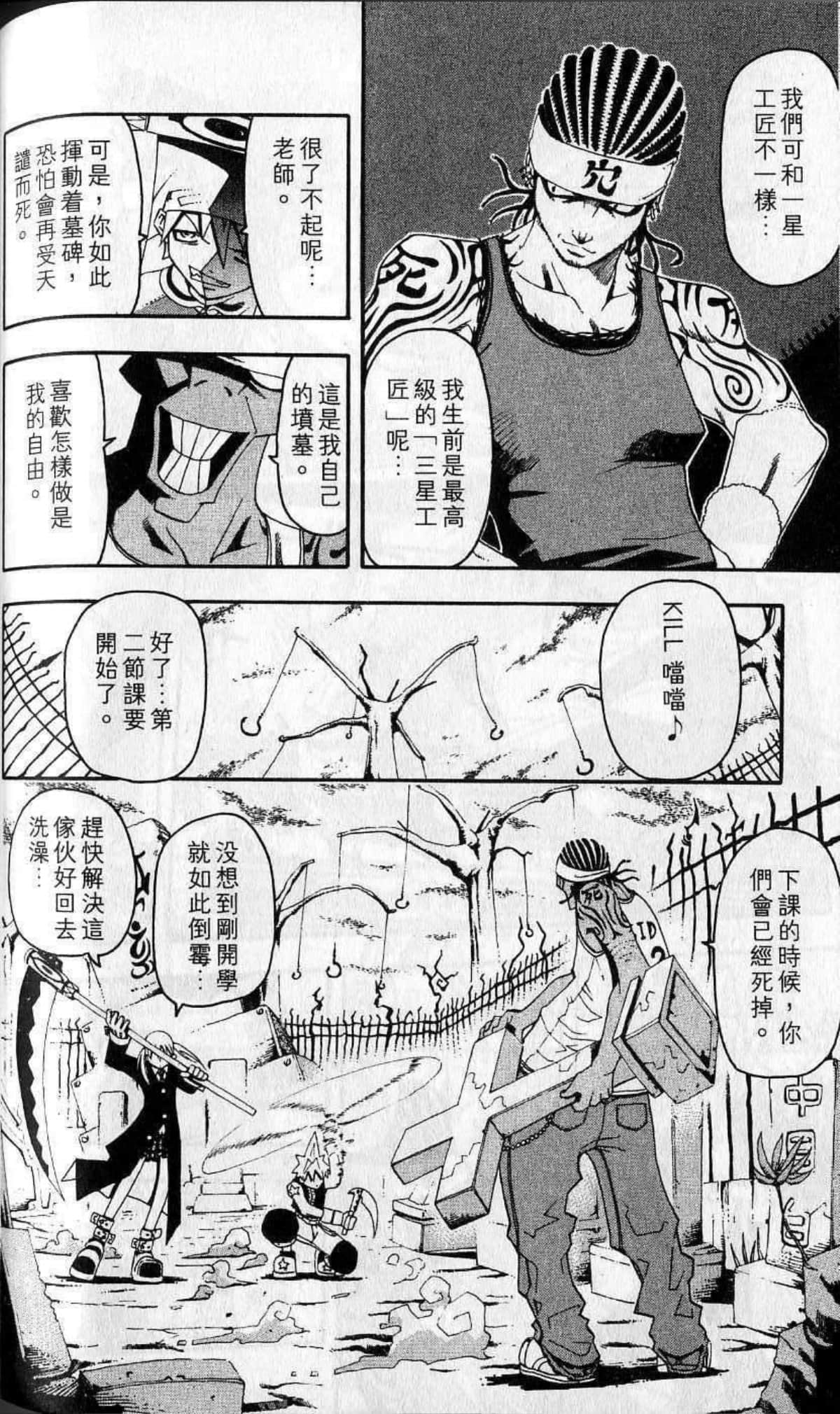 Page 170