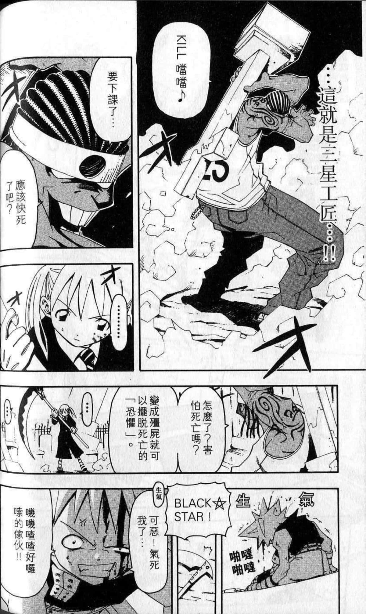 Page 174