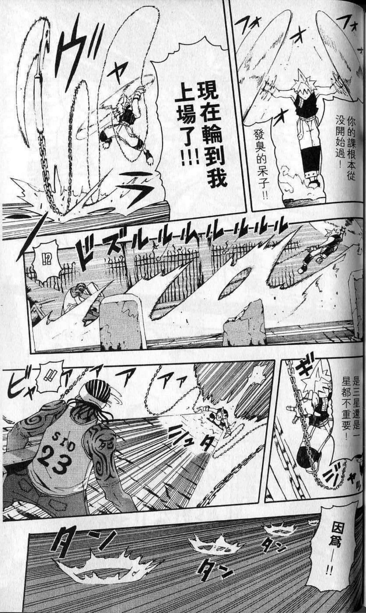 Page 175