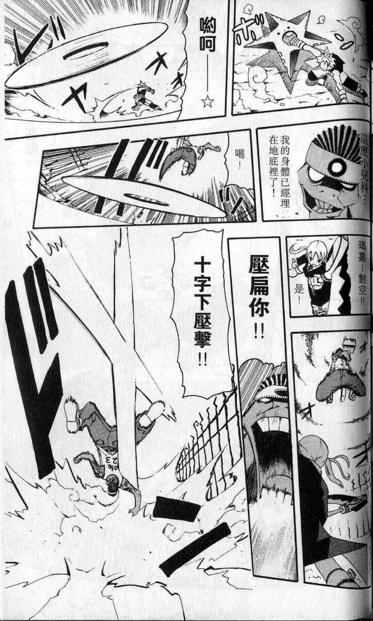 Page 177