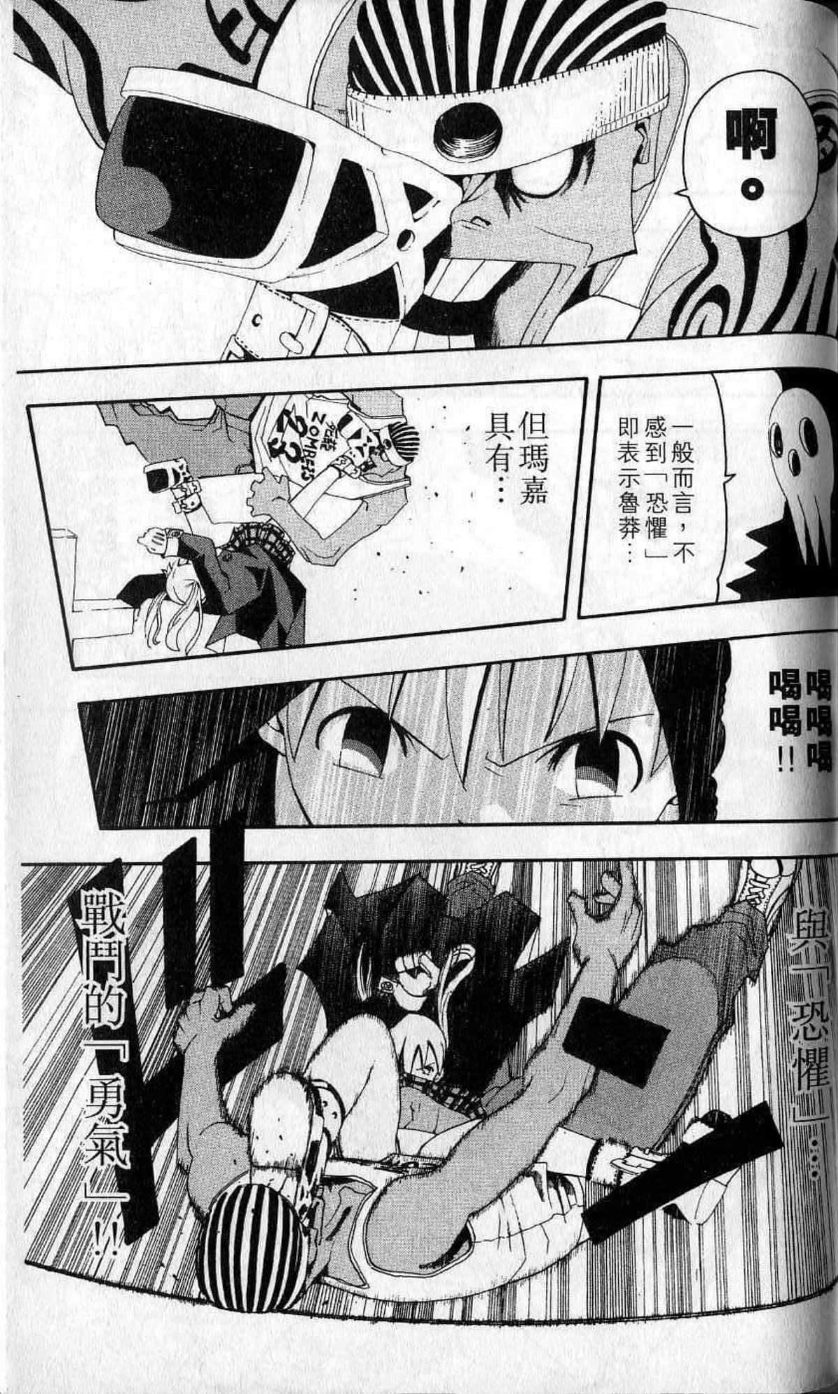 Page 179