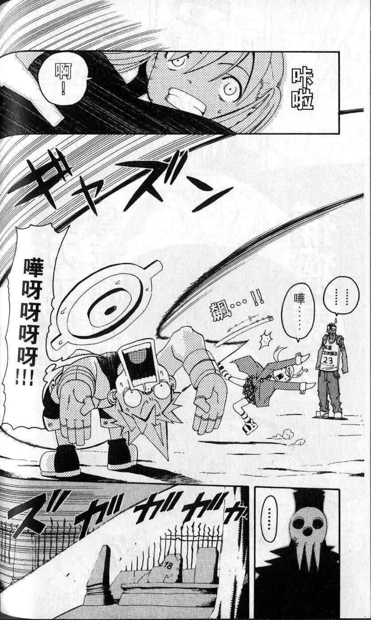 Page 182