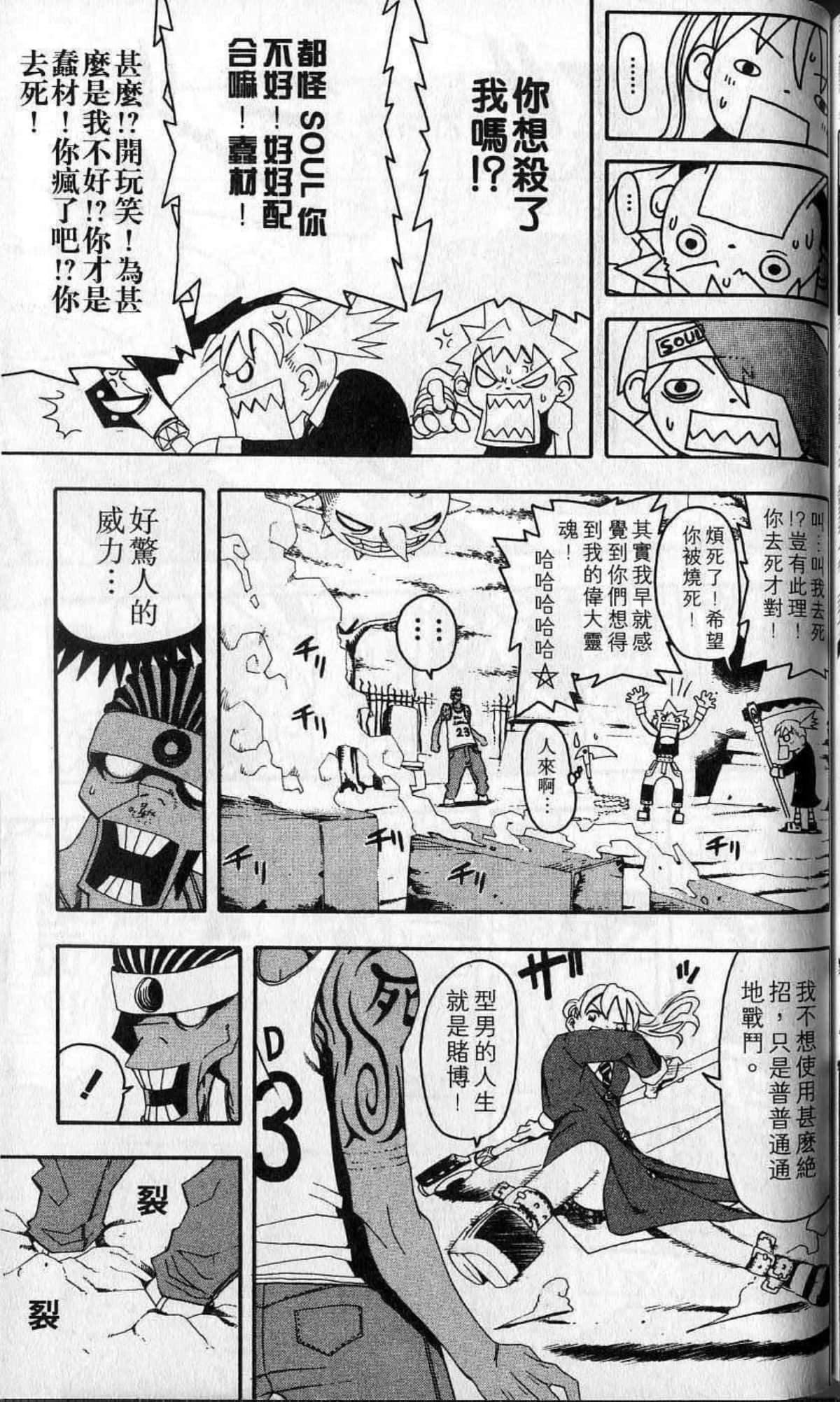 Page 183