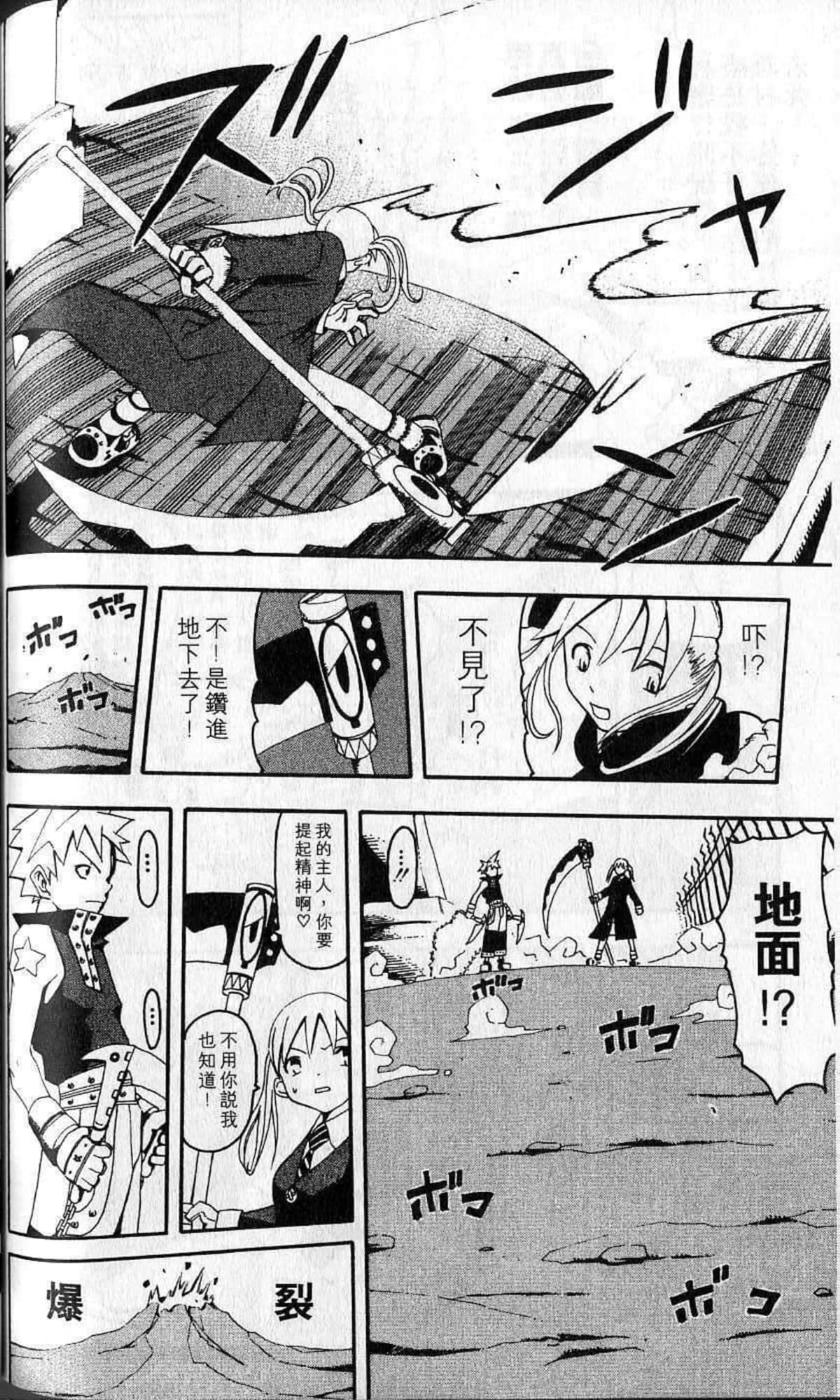 Page 184