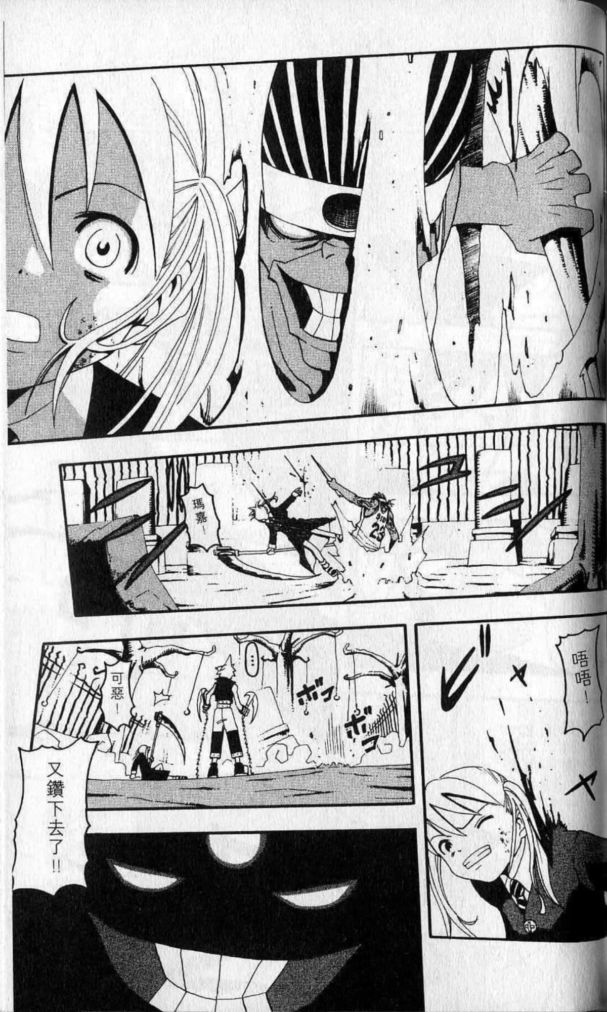 Page 185