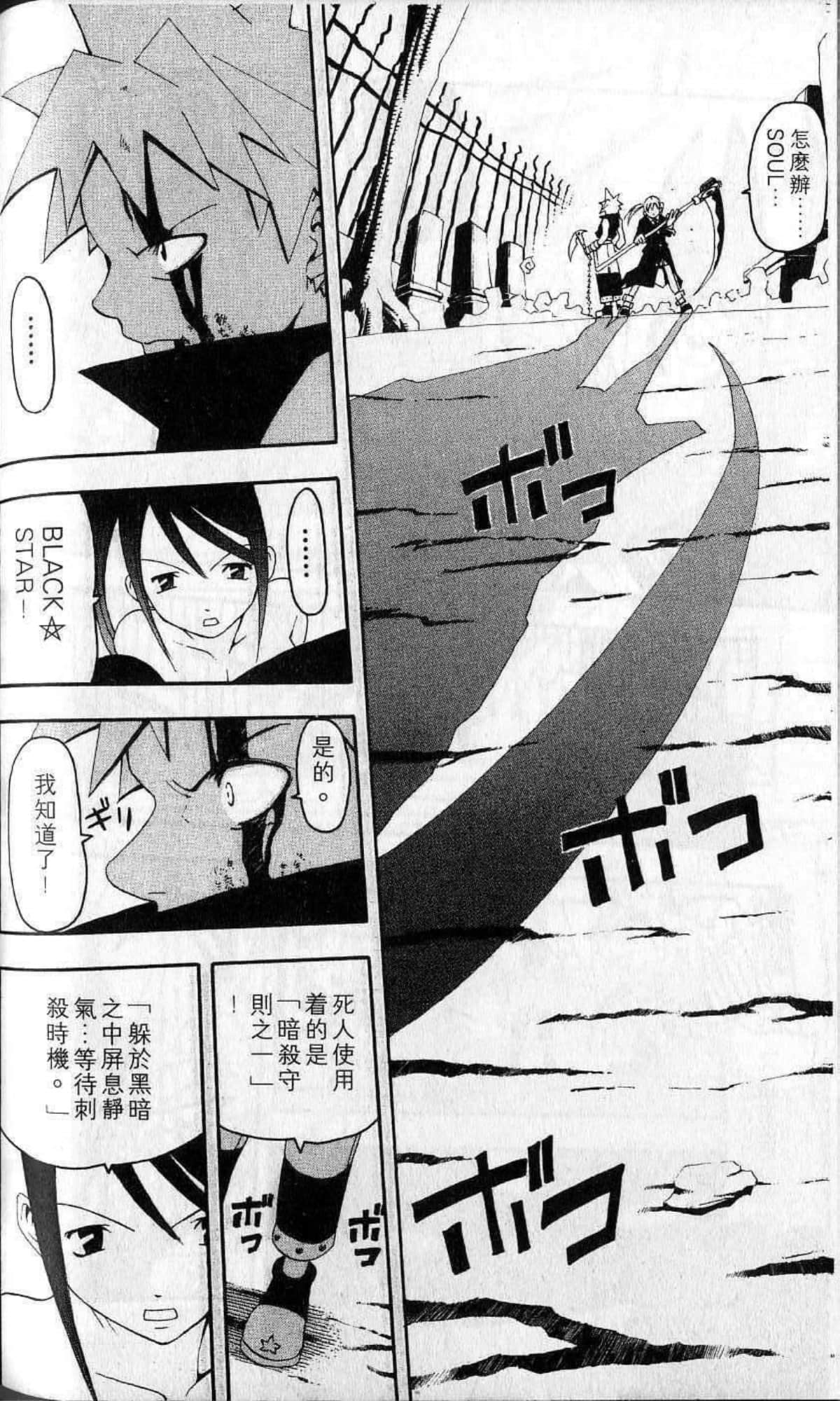 Page 186