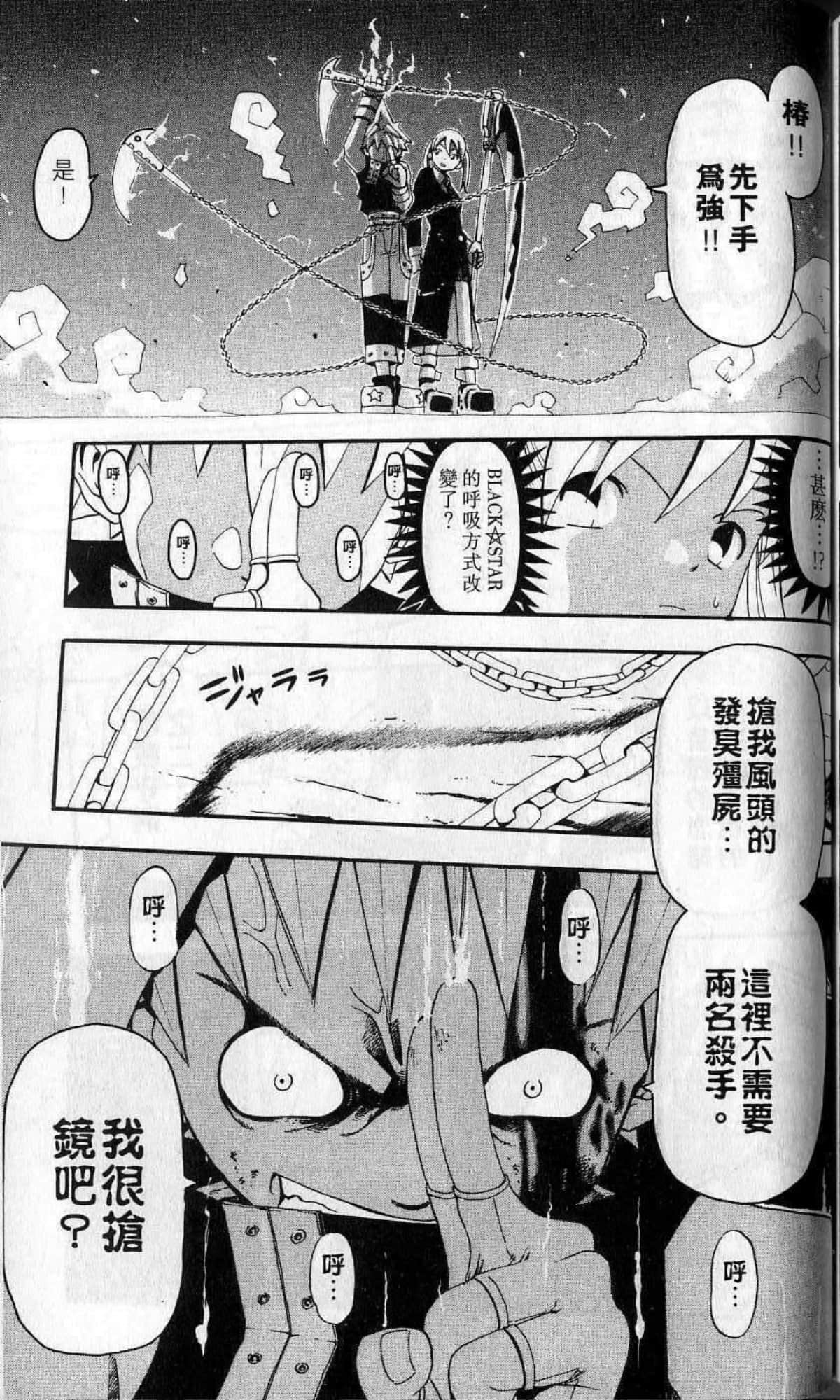 Page 187
