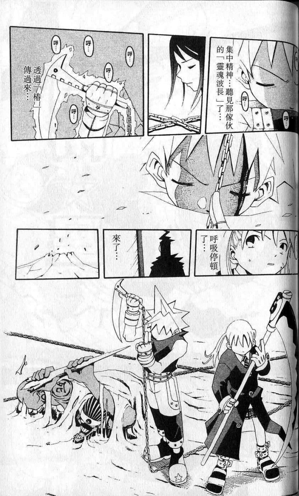 Page 189