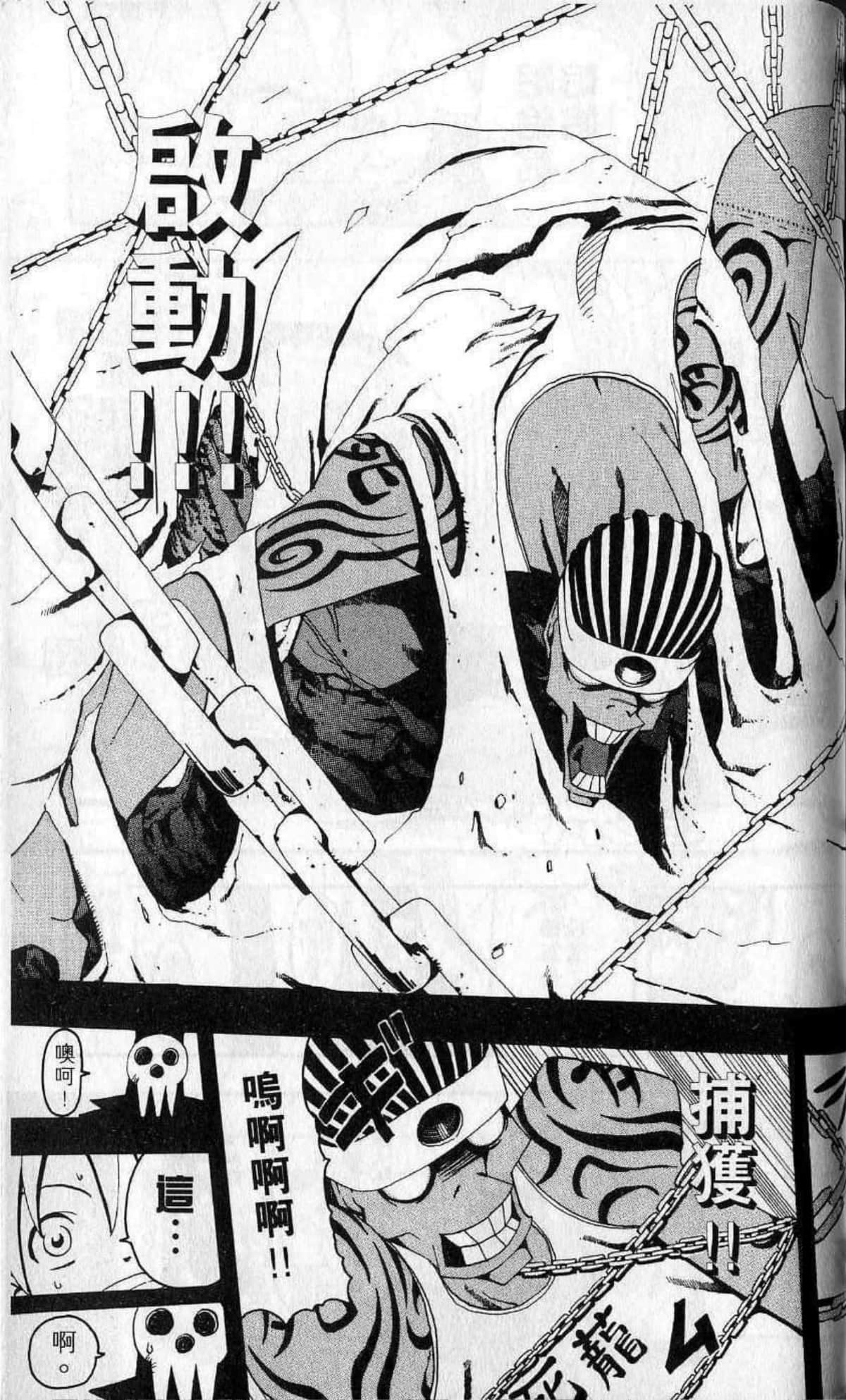 Page 191