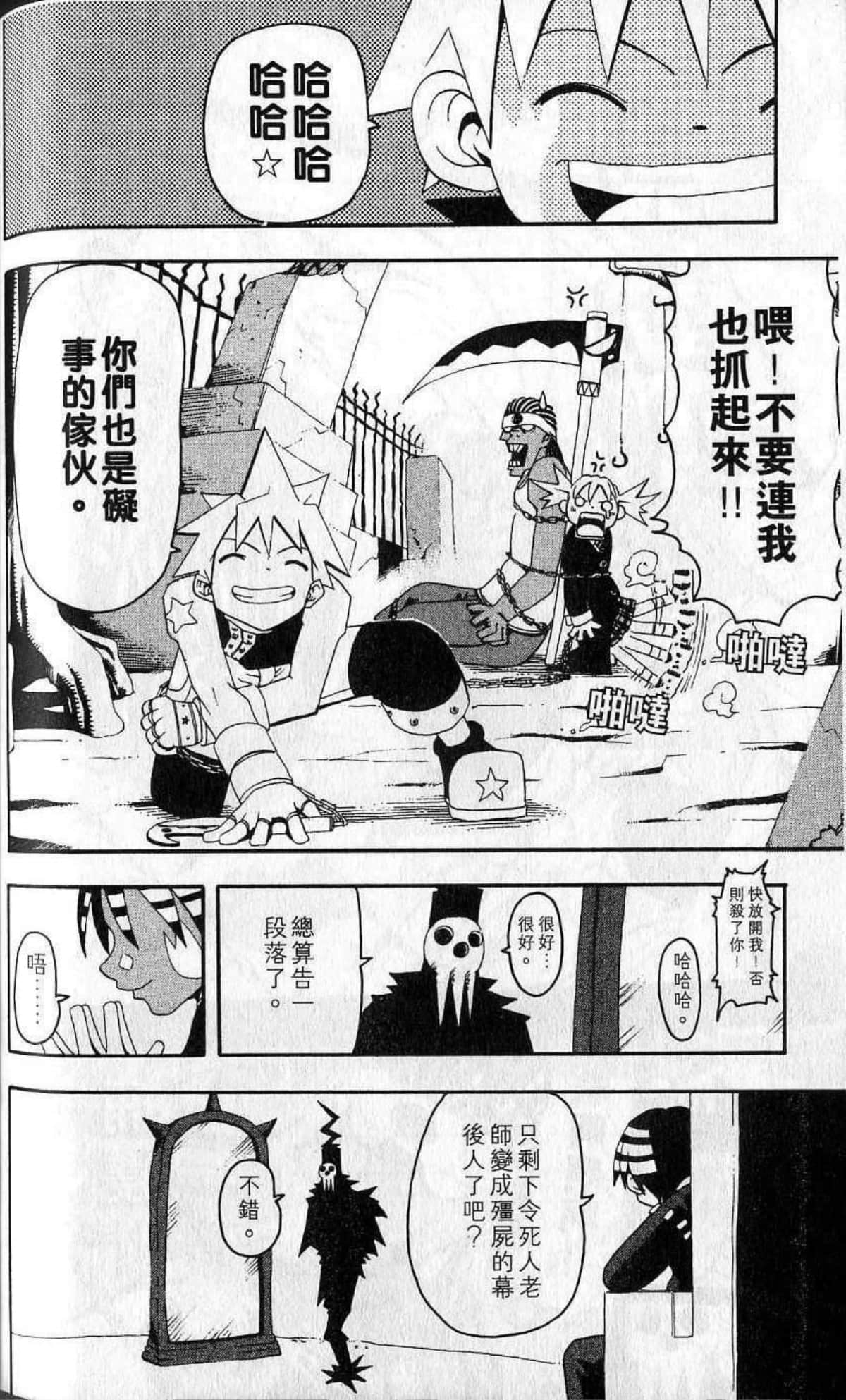 Page 192