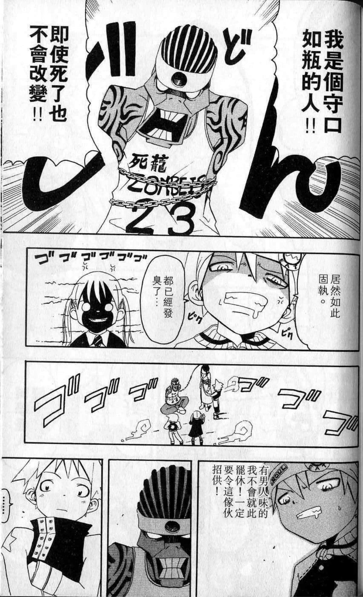 Page 195