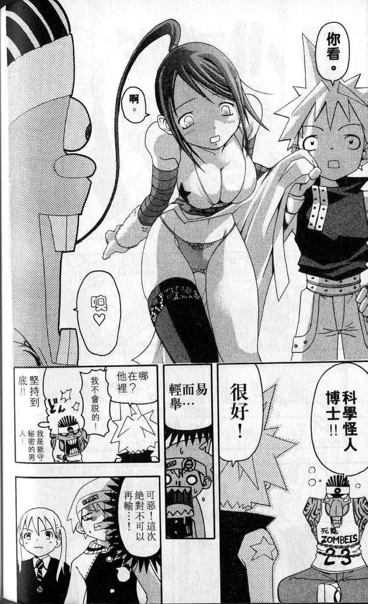 Page 196