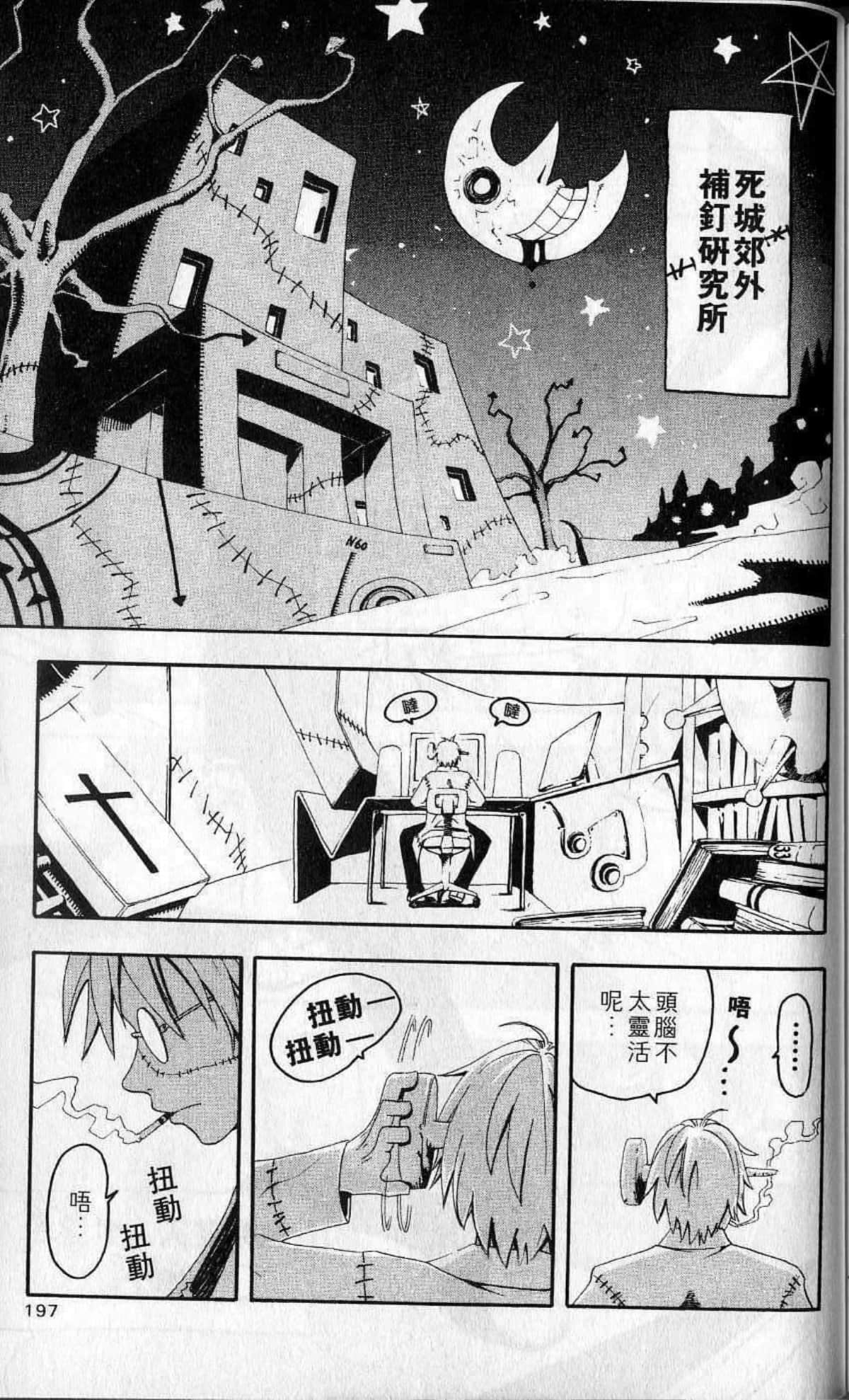 Page 199