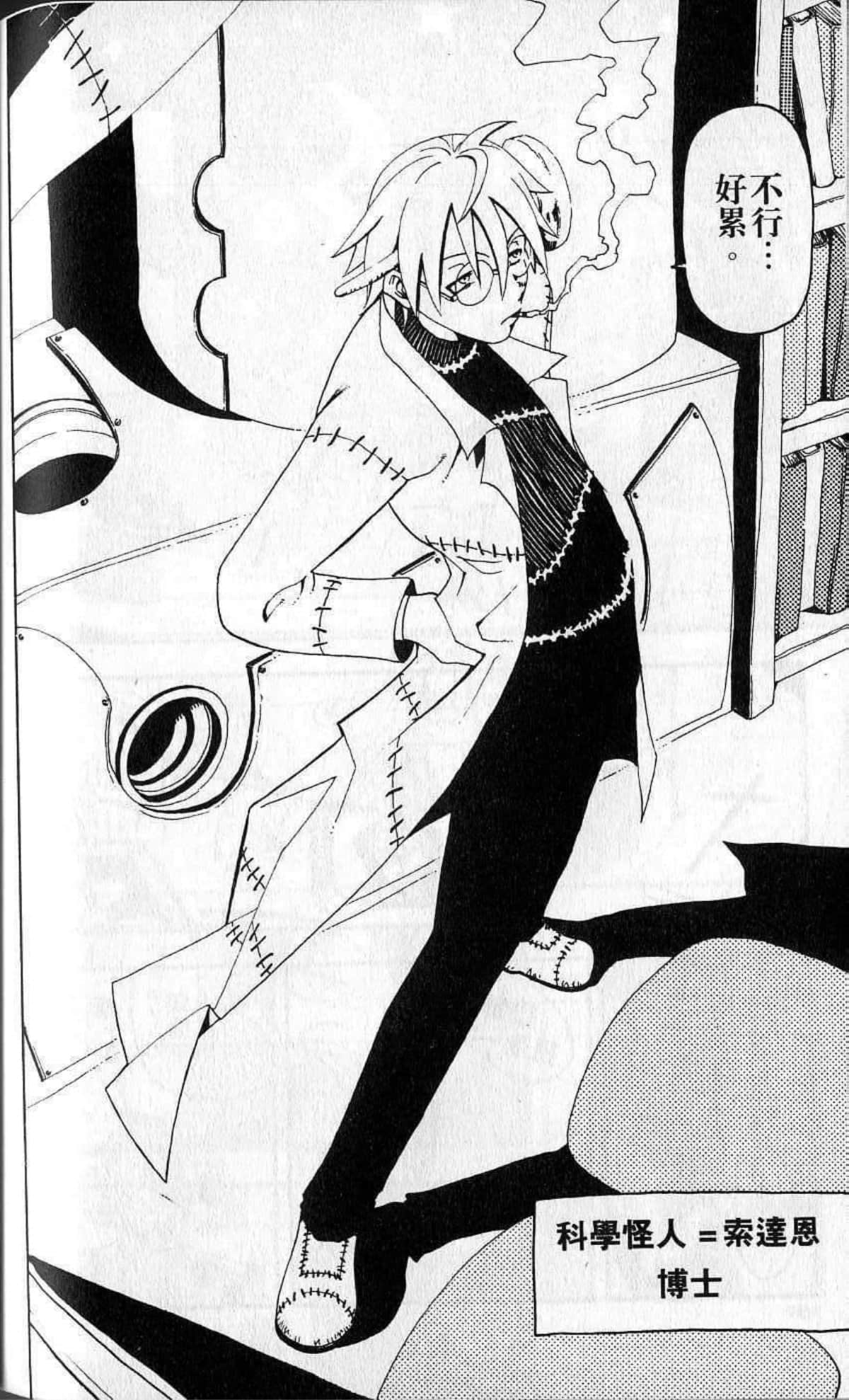 Page 200
