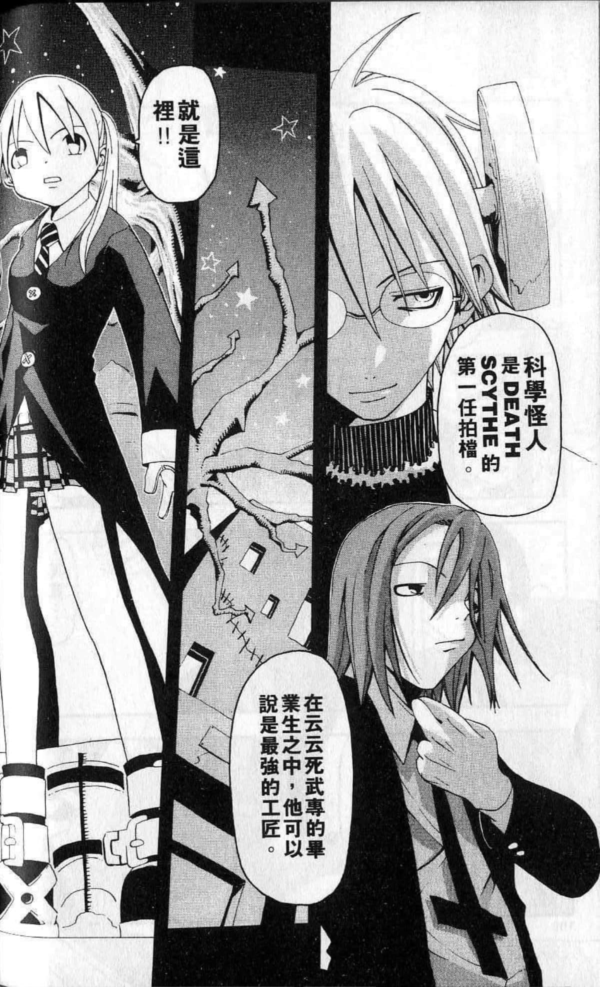 Page 202