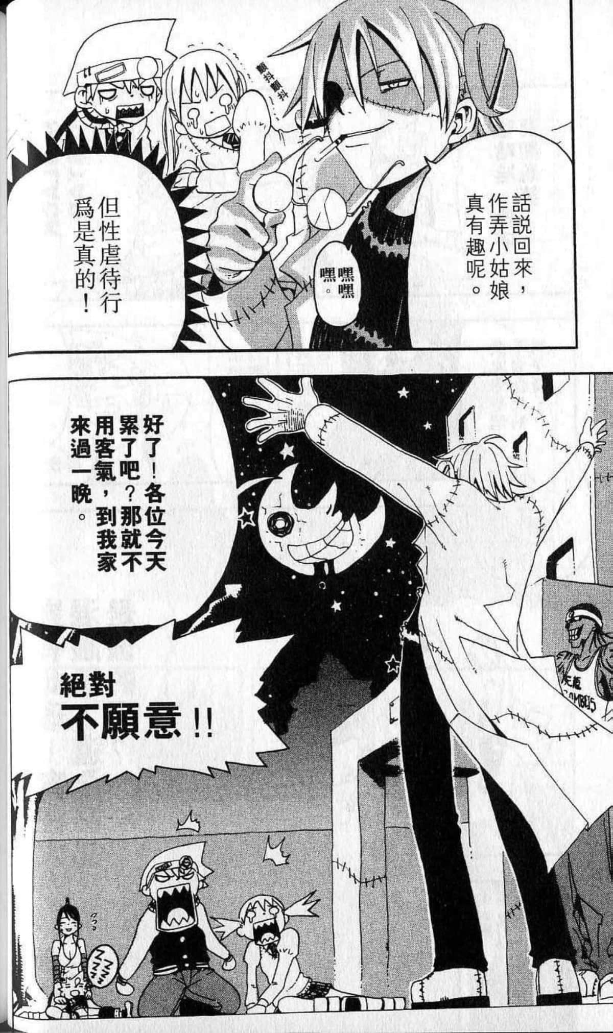 Page 58