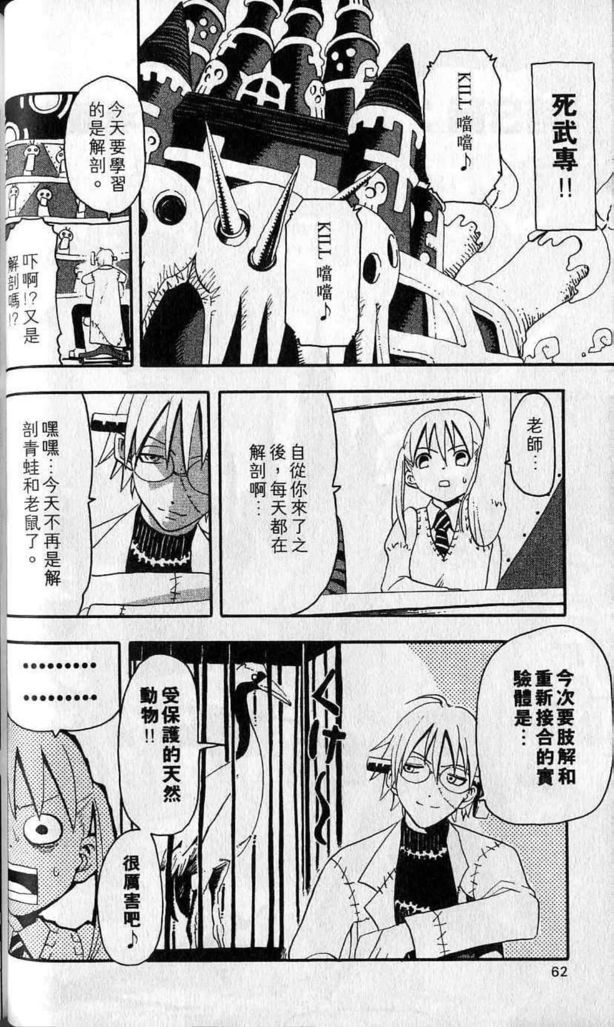 Page 66