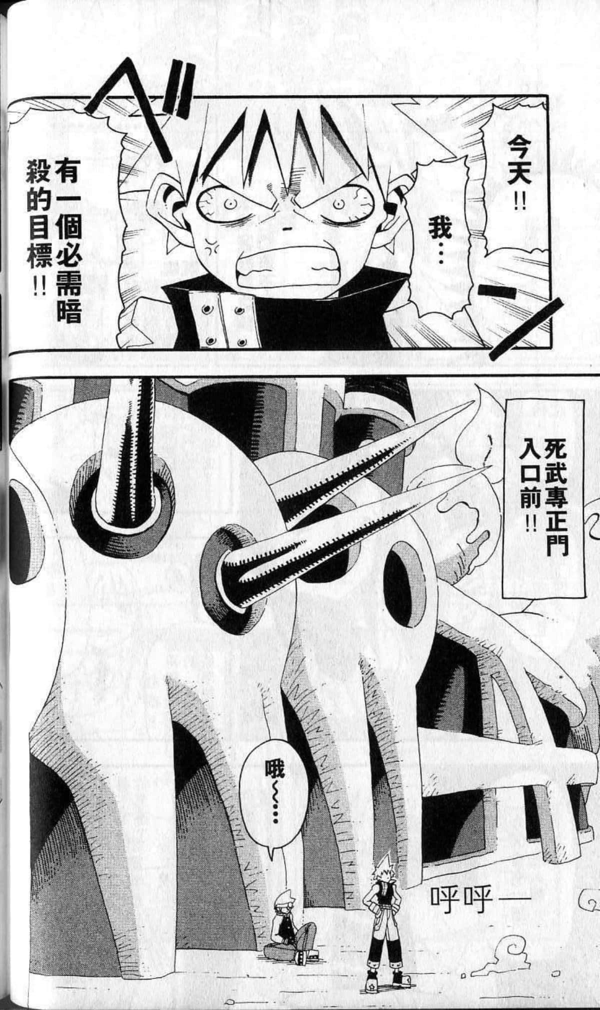 Page 68