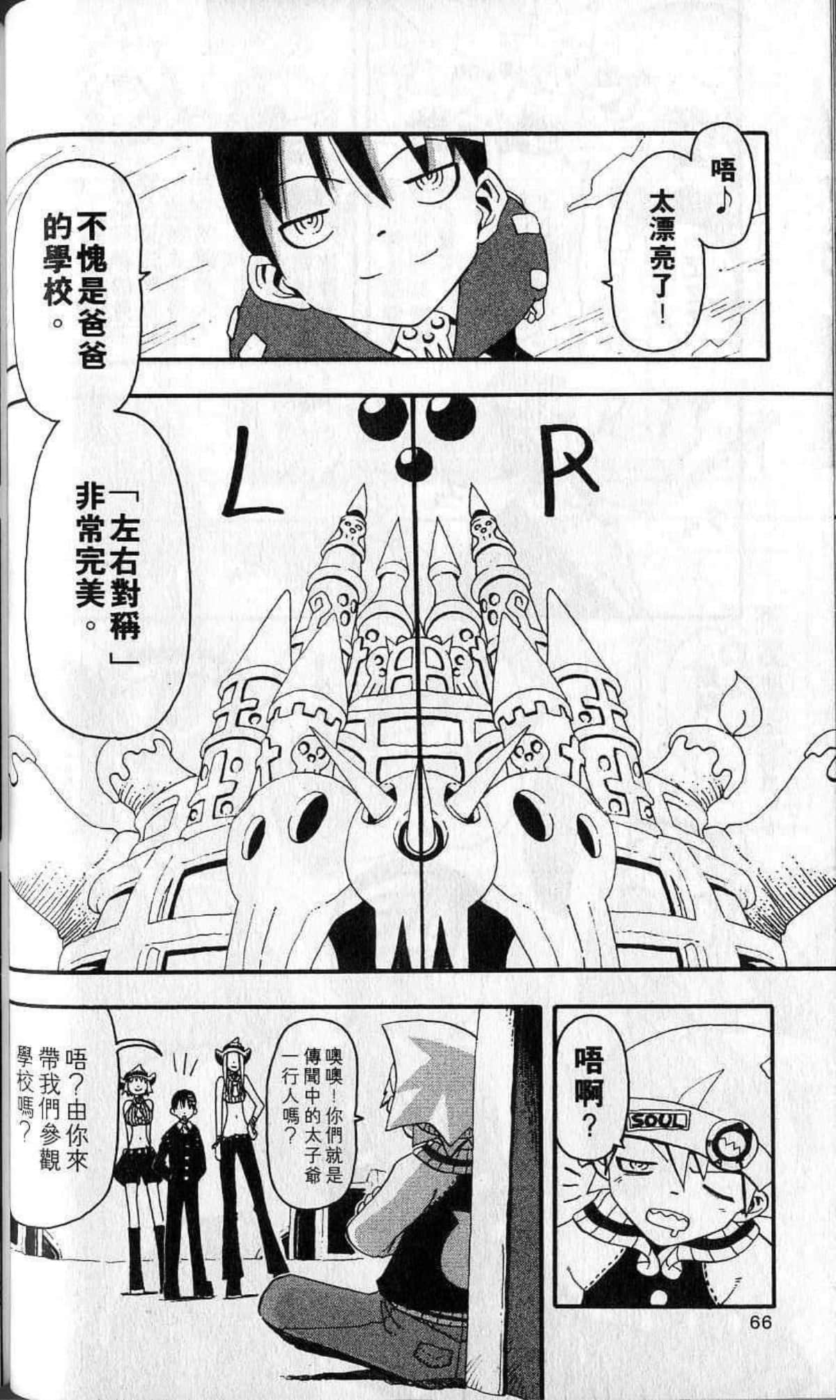 Page 70