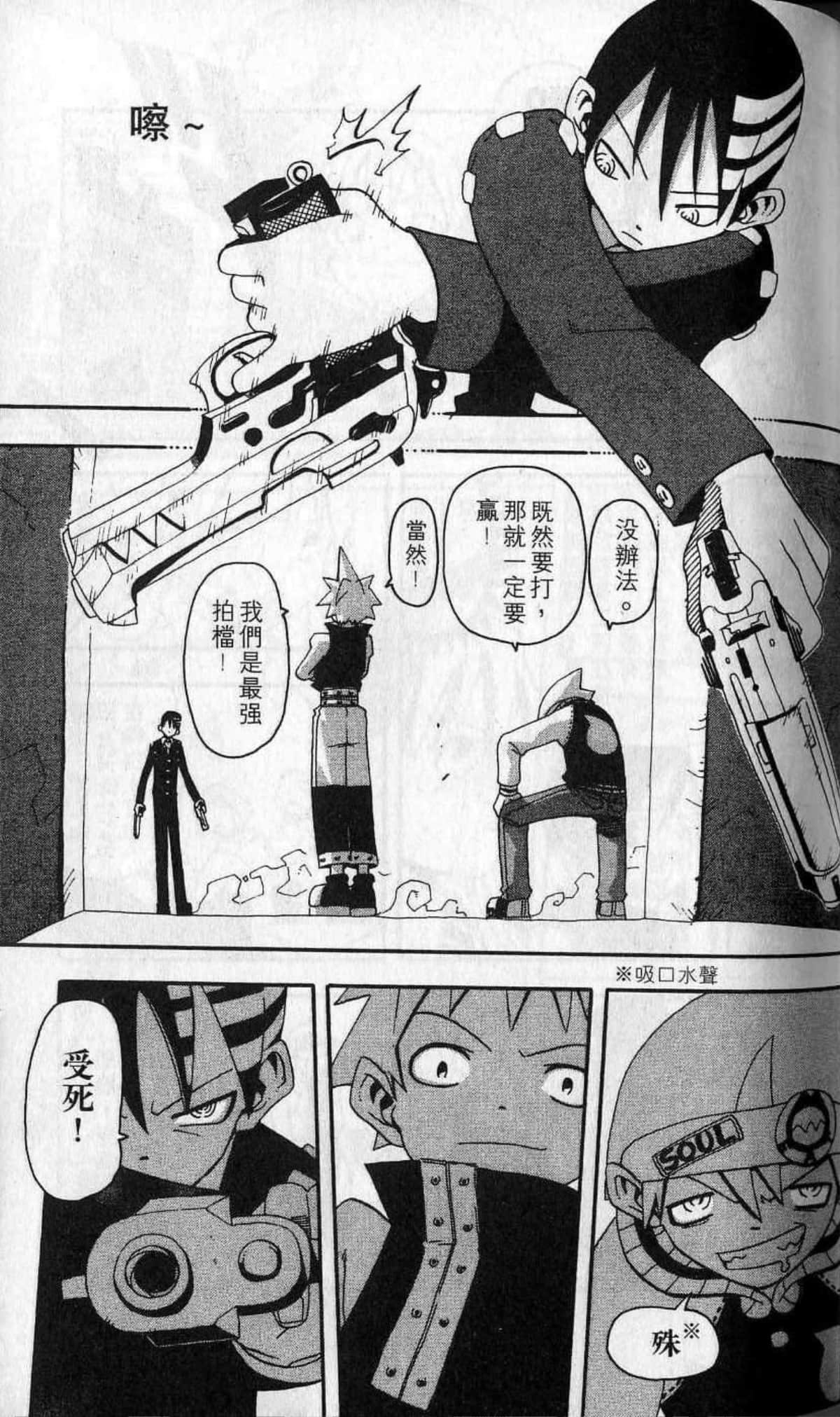 Page 75