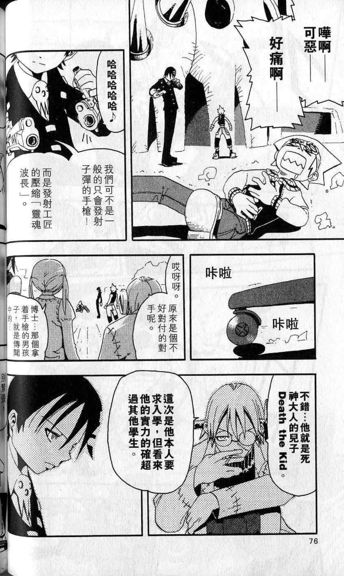 Page 80