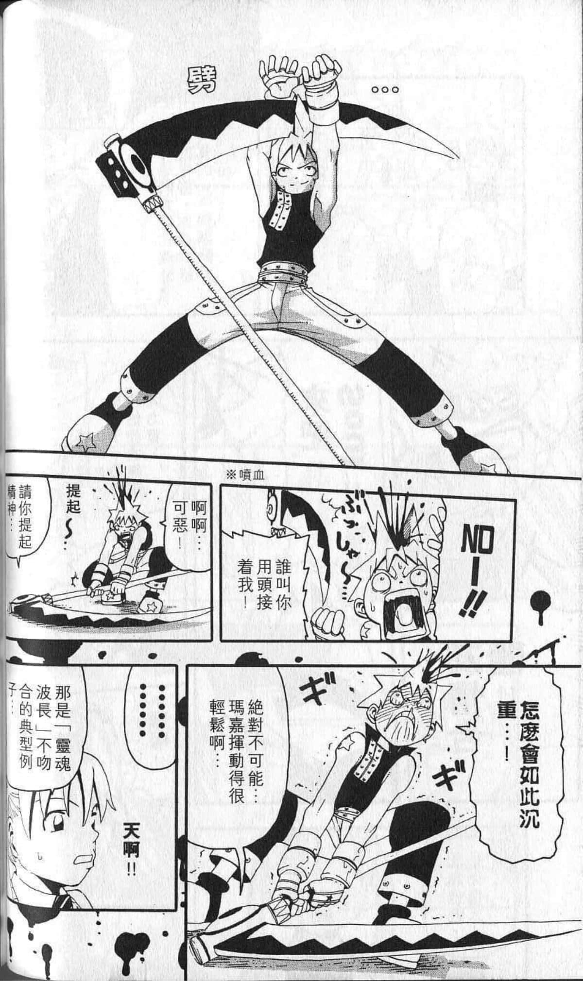 Page 84