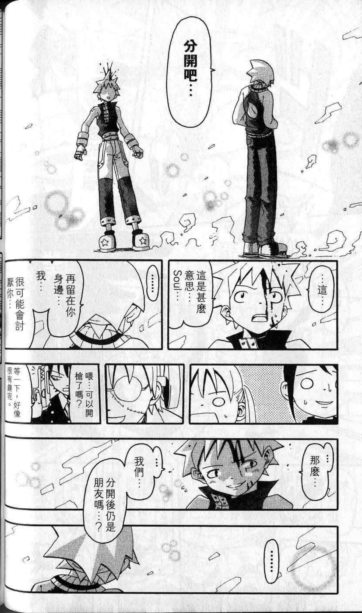 Page 86
