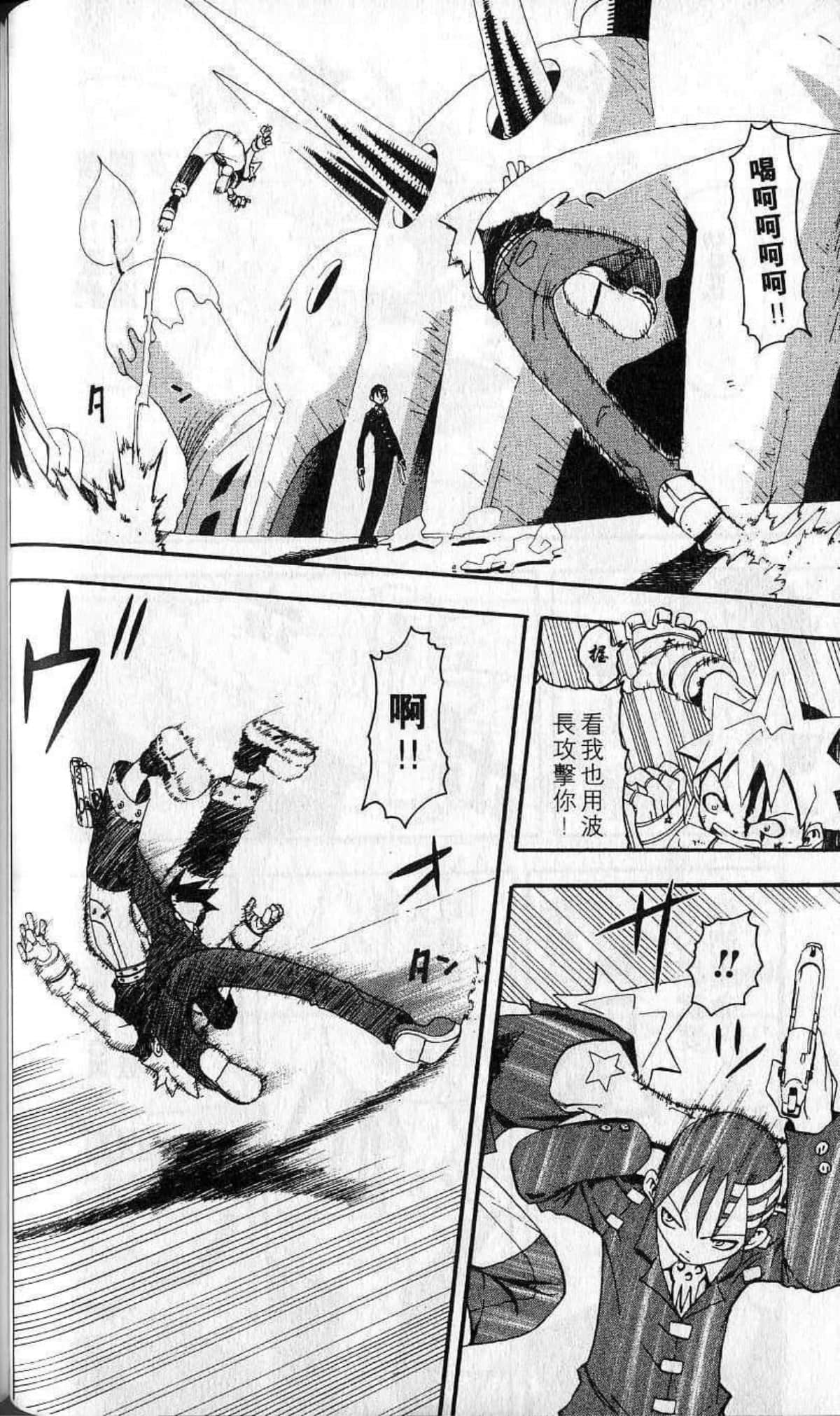 Page 88