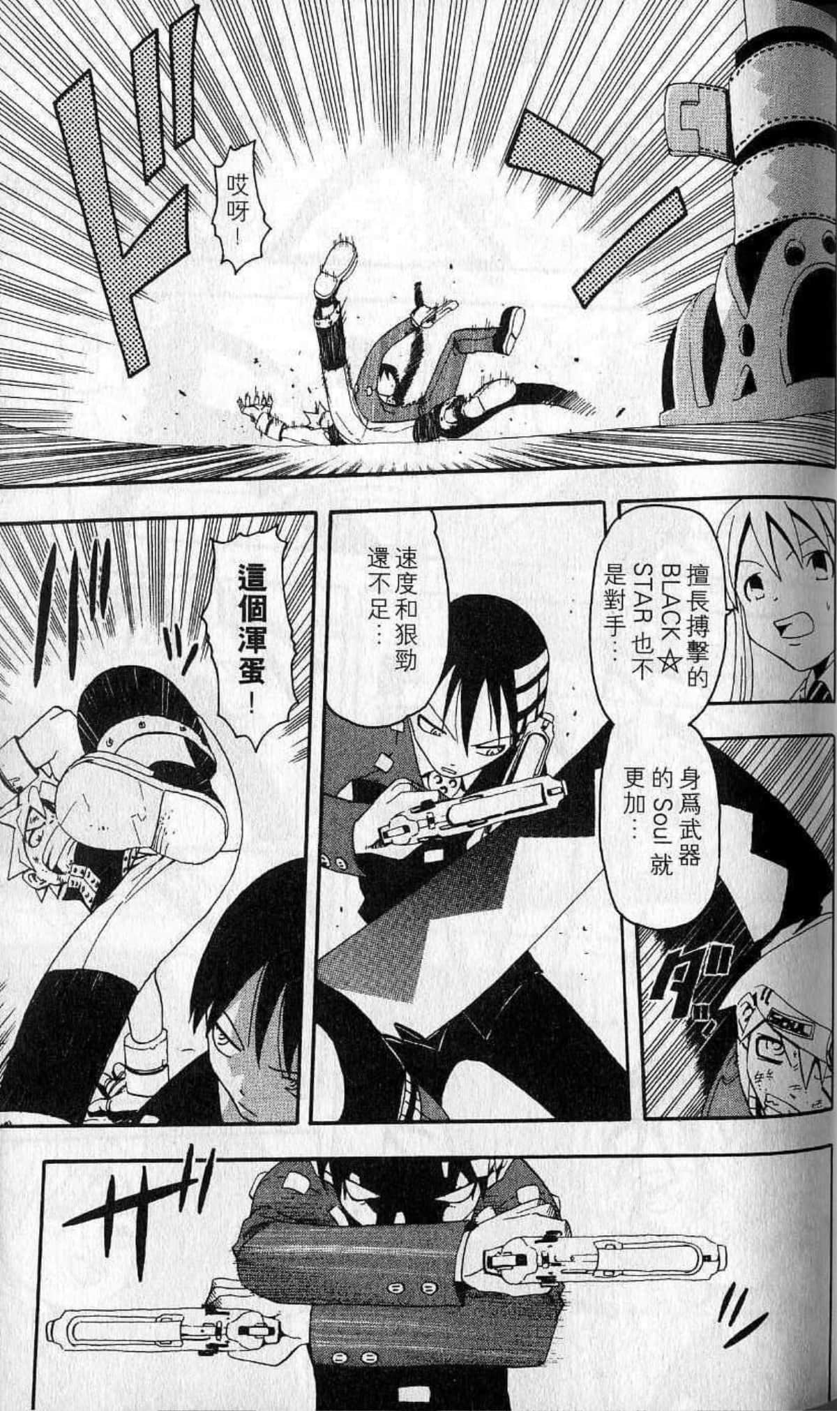 Page 89