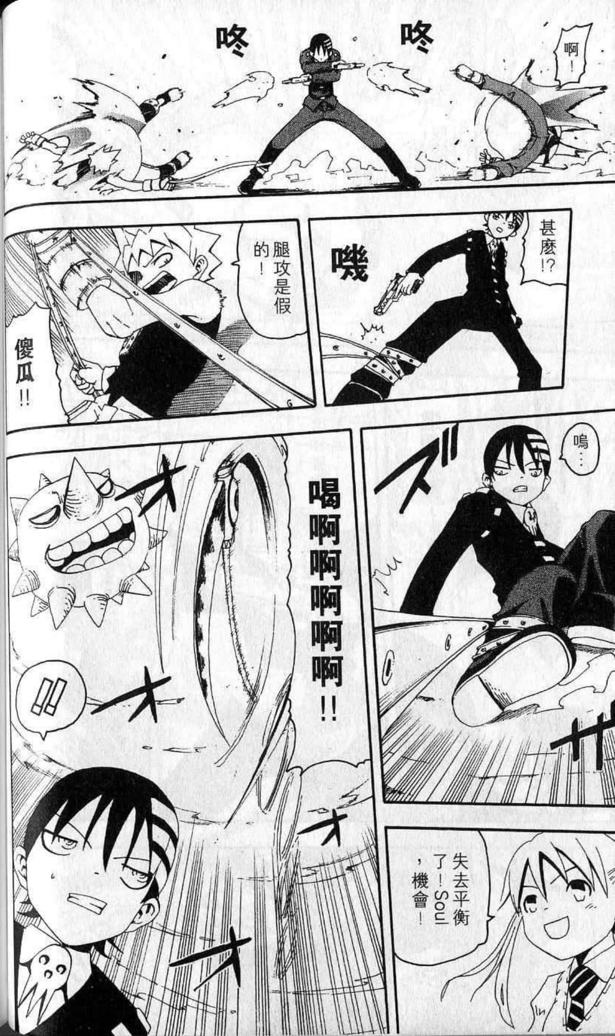 Page 90